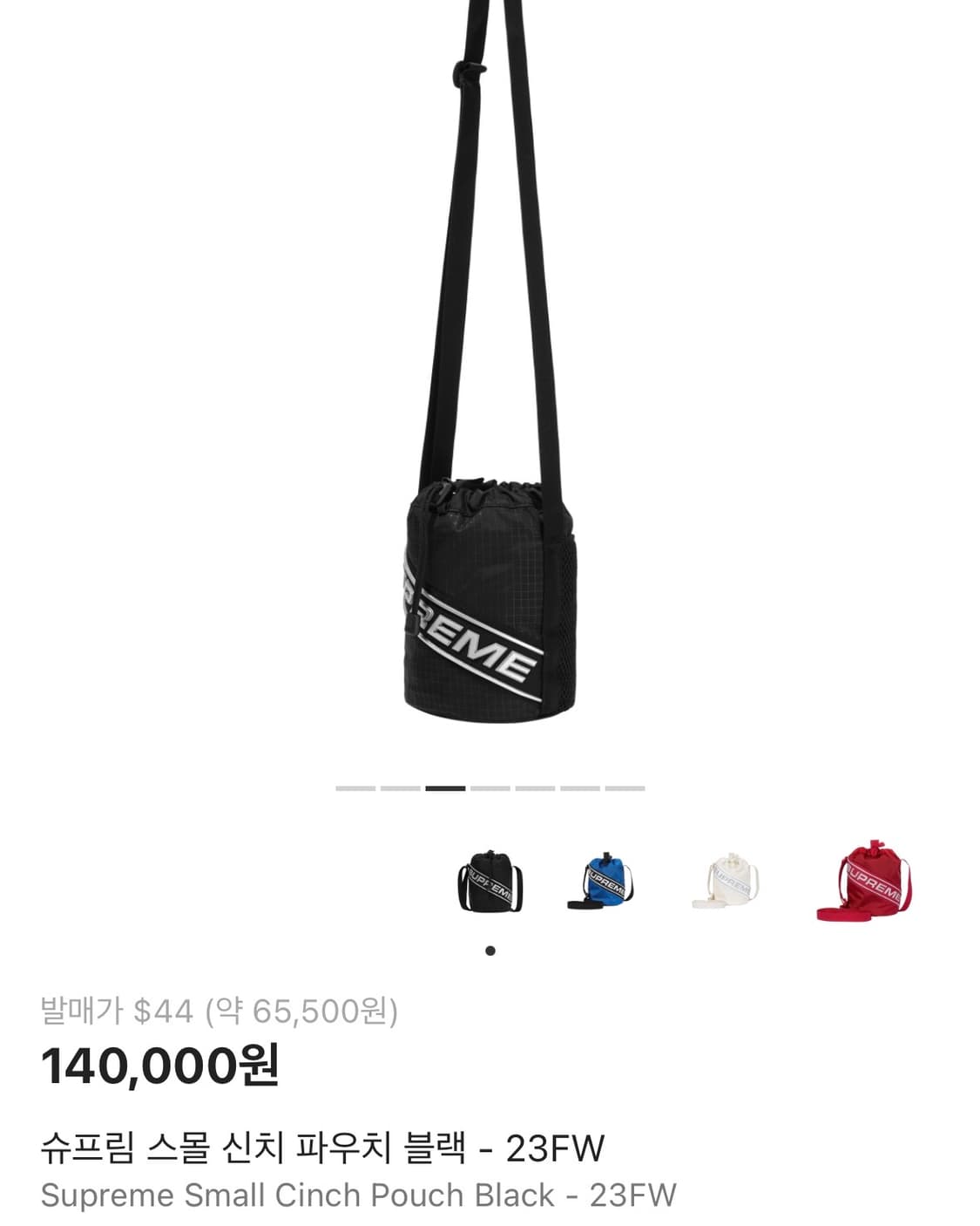 슈프림 스몰 신치 파우치 블랙 23fw 상품이미지3