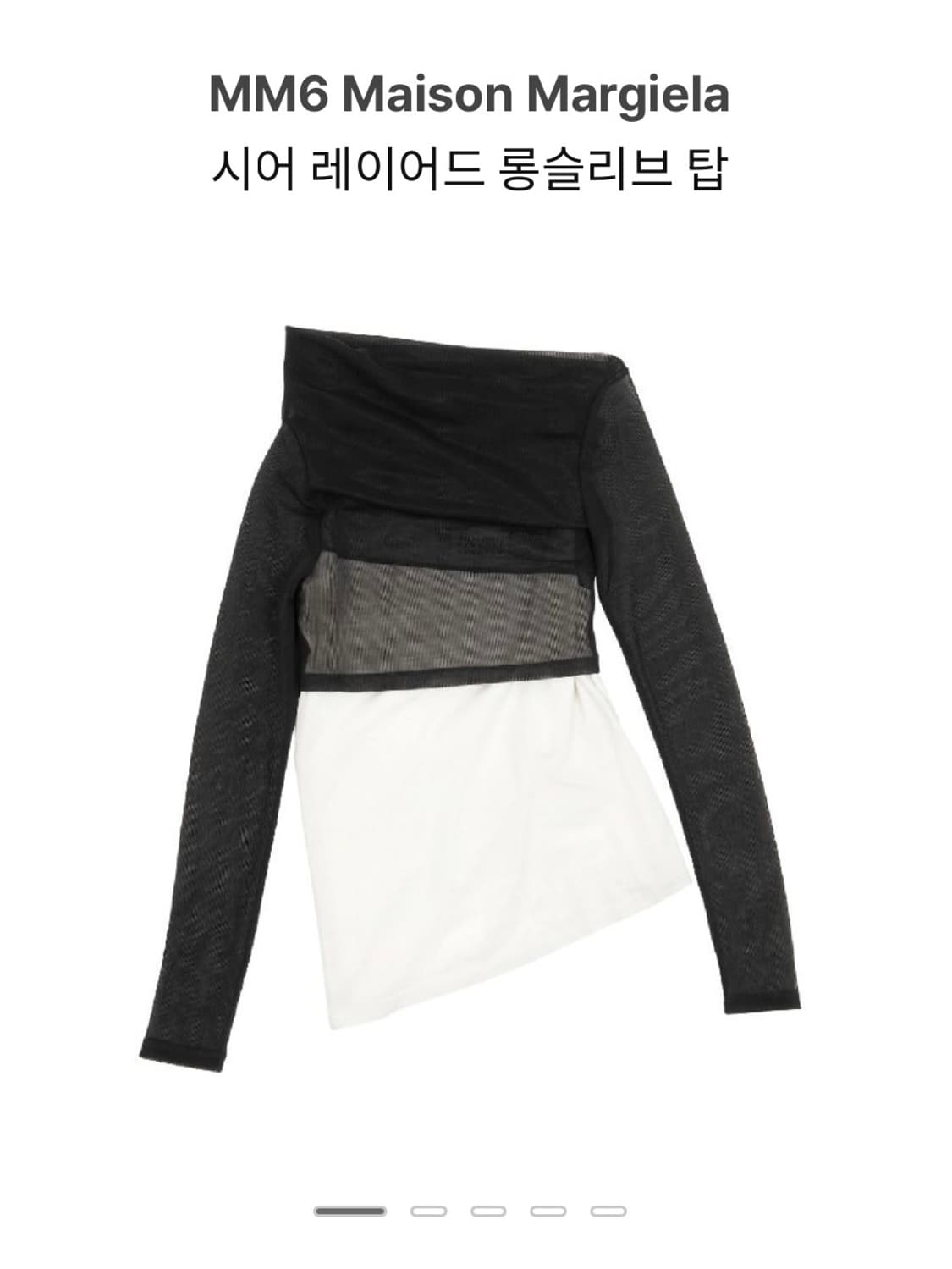 마르지엘라 Mm6 시어 레이어드 롱슬리브 탑 상품이미지3