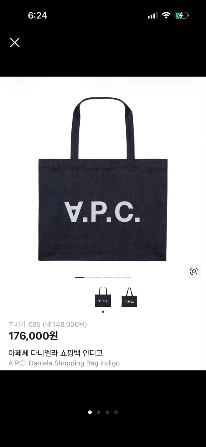 아페쎄 상품이미지1