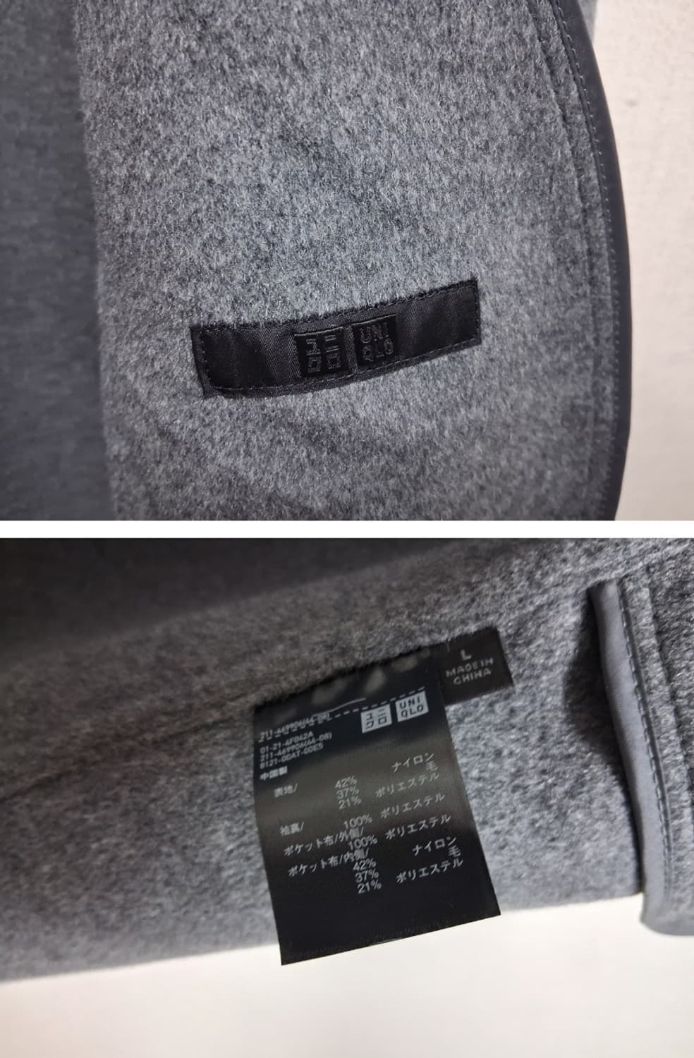 일본빈티지 유니클로 진회색 중간진회색 그레이핸드메이드코트 여성 66적당  상품이미지8