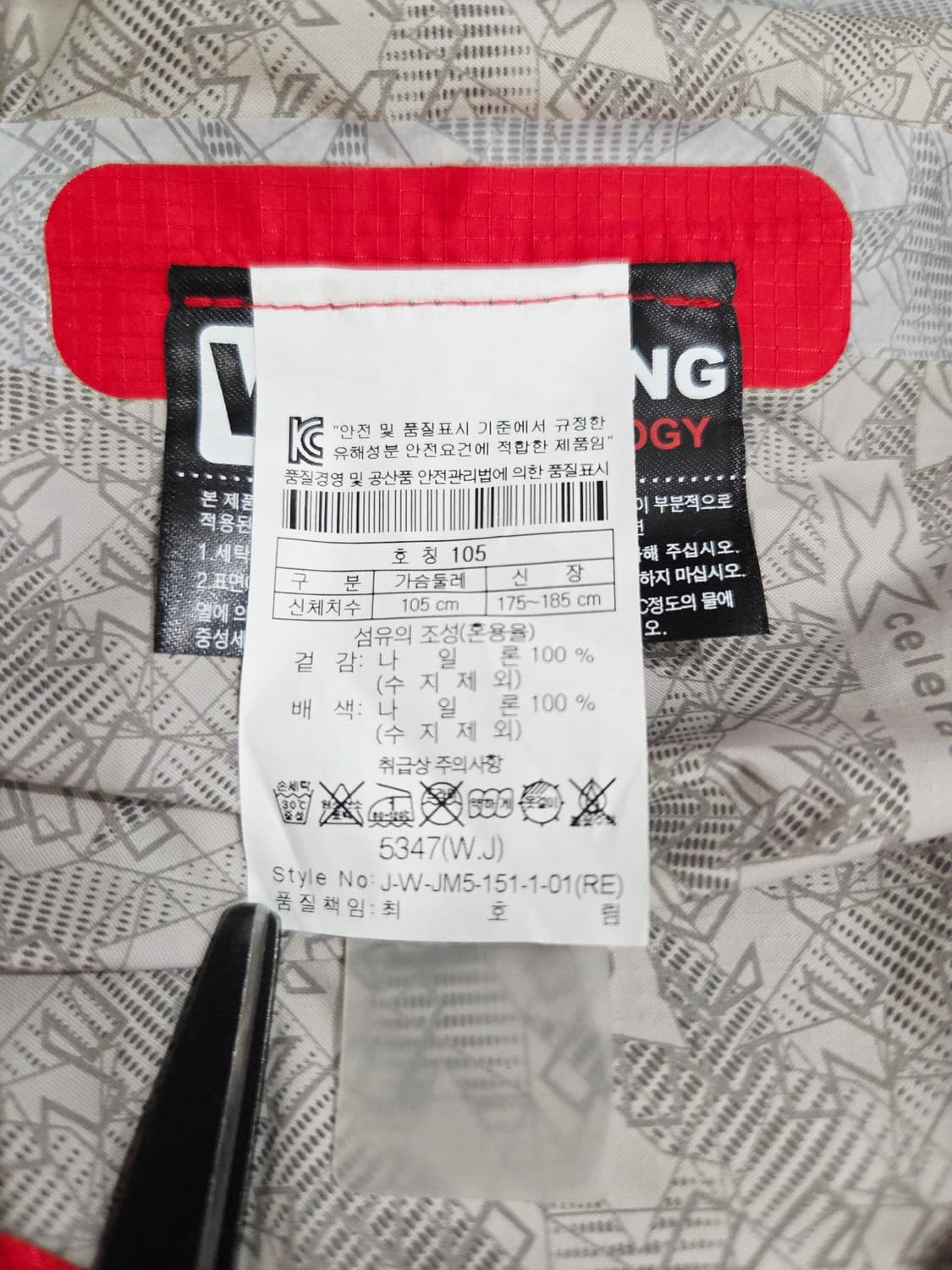 코오롱스포츠 남성 나일론 레드 바람막이_105 상품이미지7