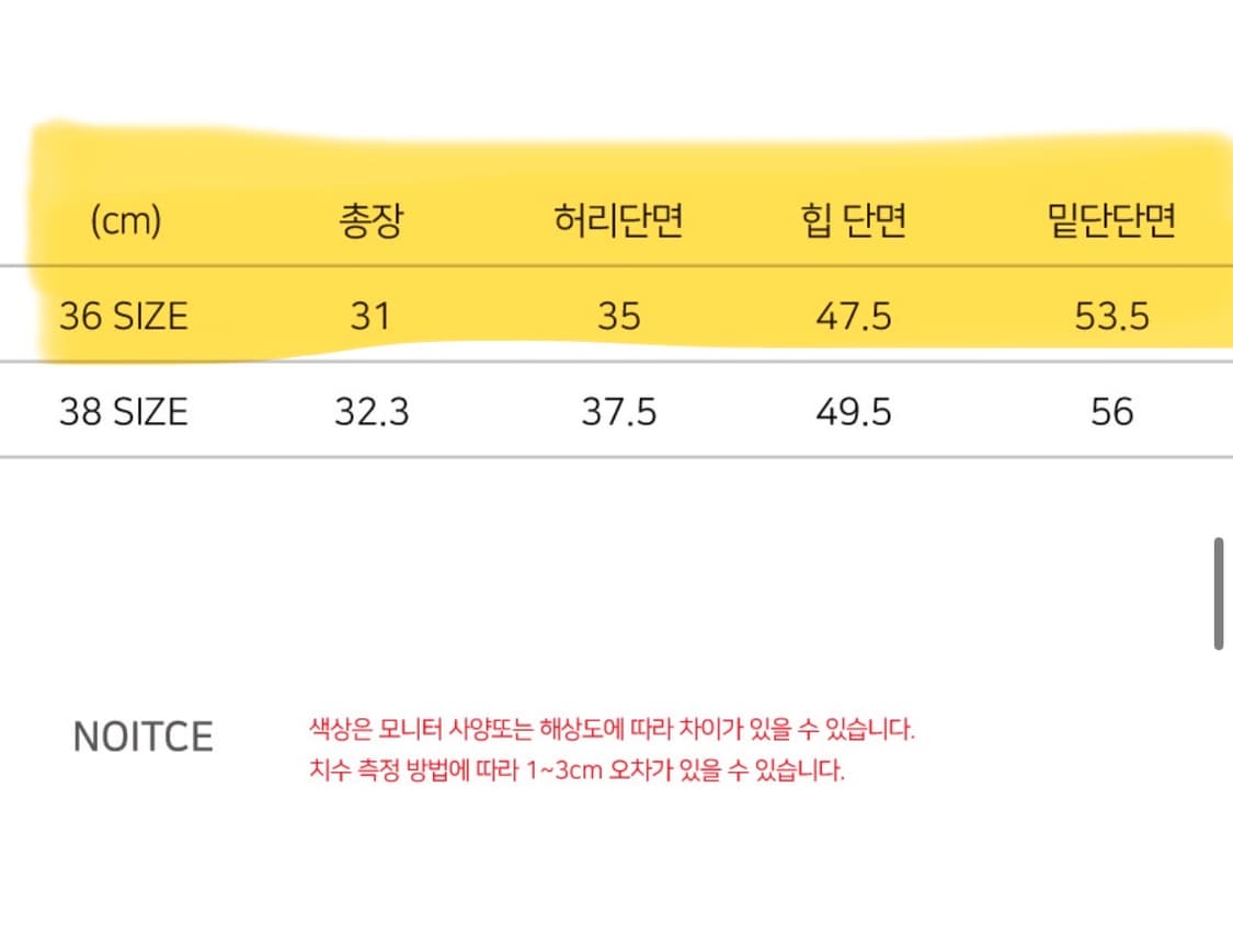 노이어 포 우먼 울 플리츠스커트 블랙 36size 상품이미지6