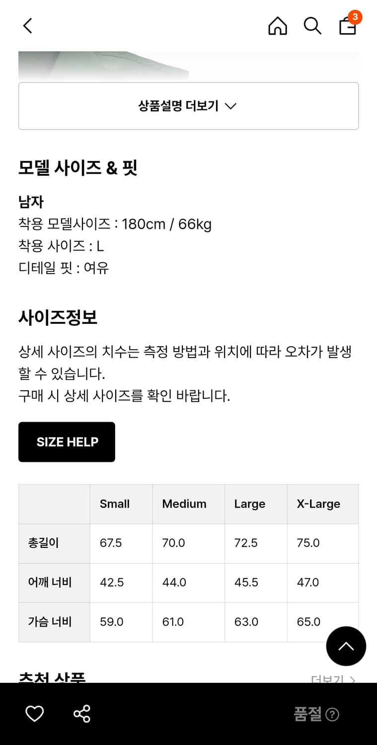 카키스) 베스트 다운 네이비 XL 상품이미지4