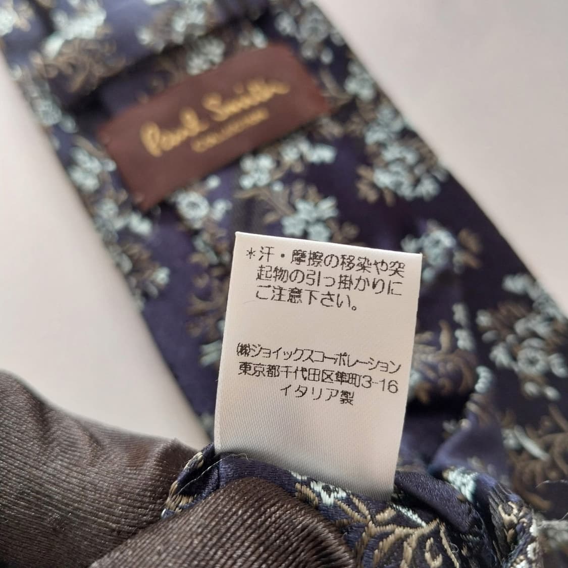 폴스미스 실크 네이비 플라워 자카드 넥타이 8.5cm A+등급 K1406 상품이미지10