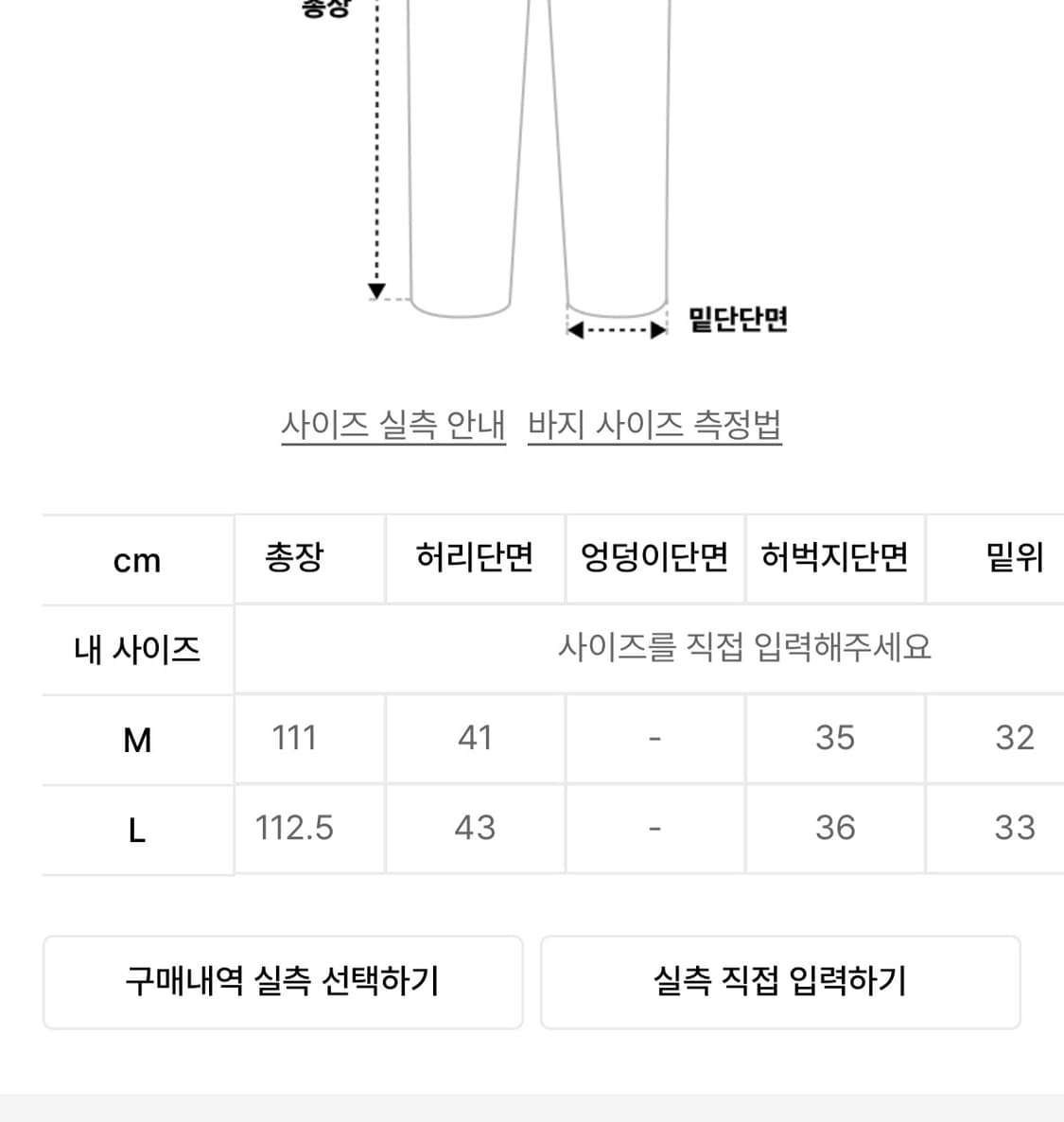 phos333 절개 데님 팬츠 상품이미지5