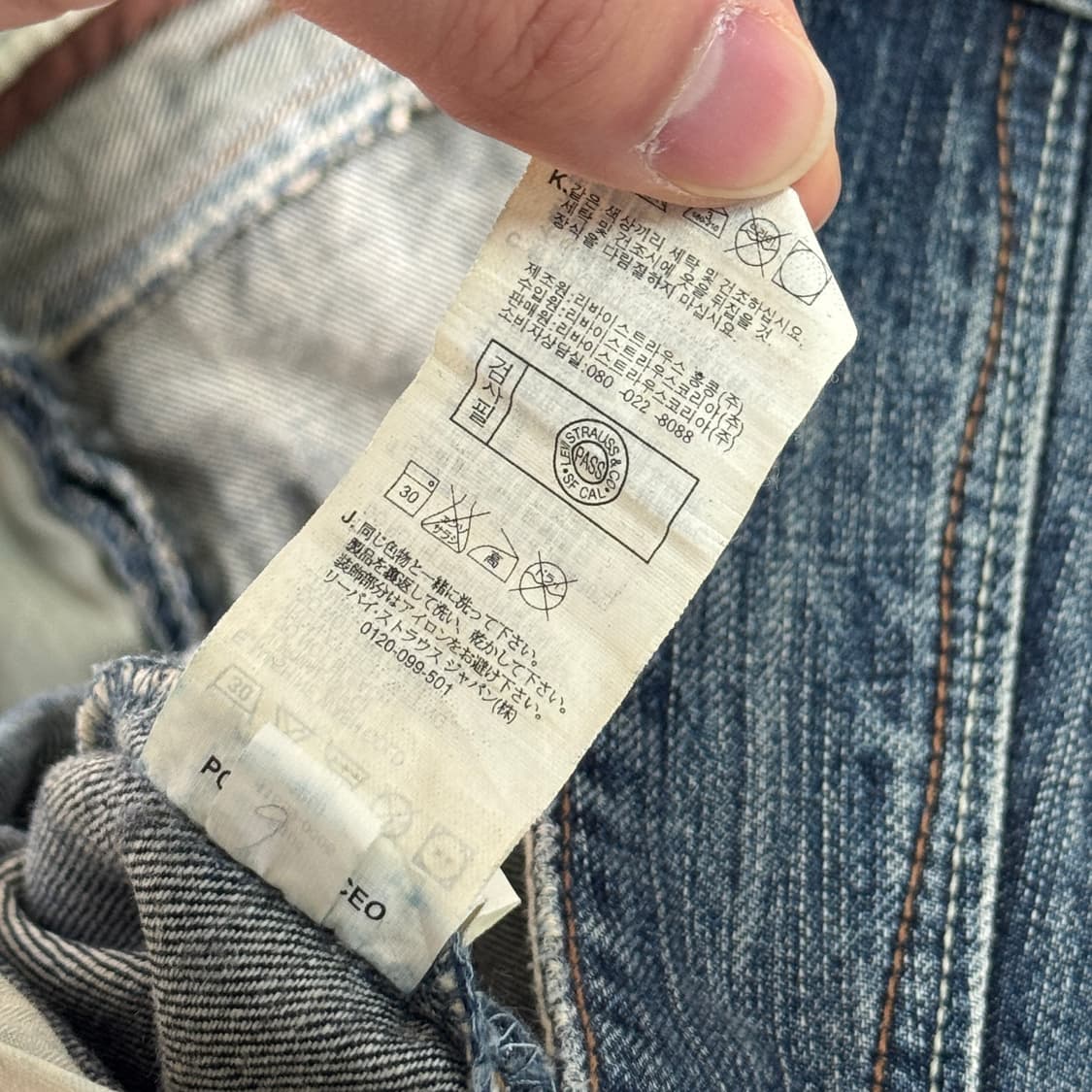 리바이스 00s 웨스턴 부츠컷 데님팬츠 30~31 상품이미지10