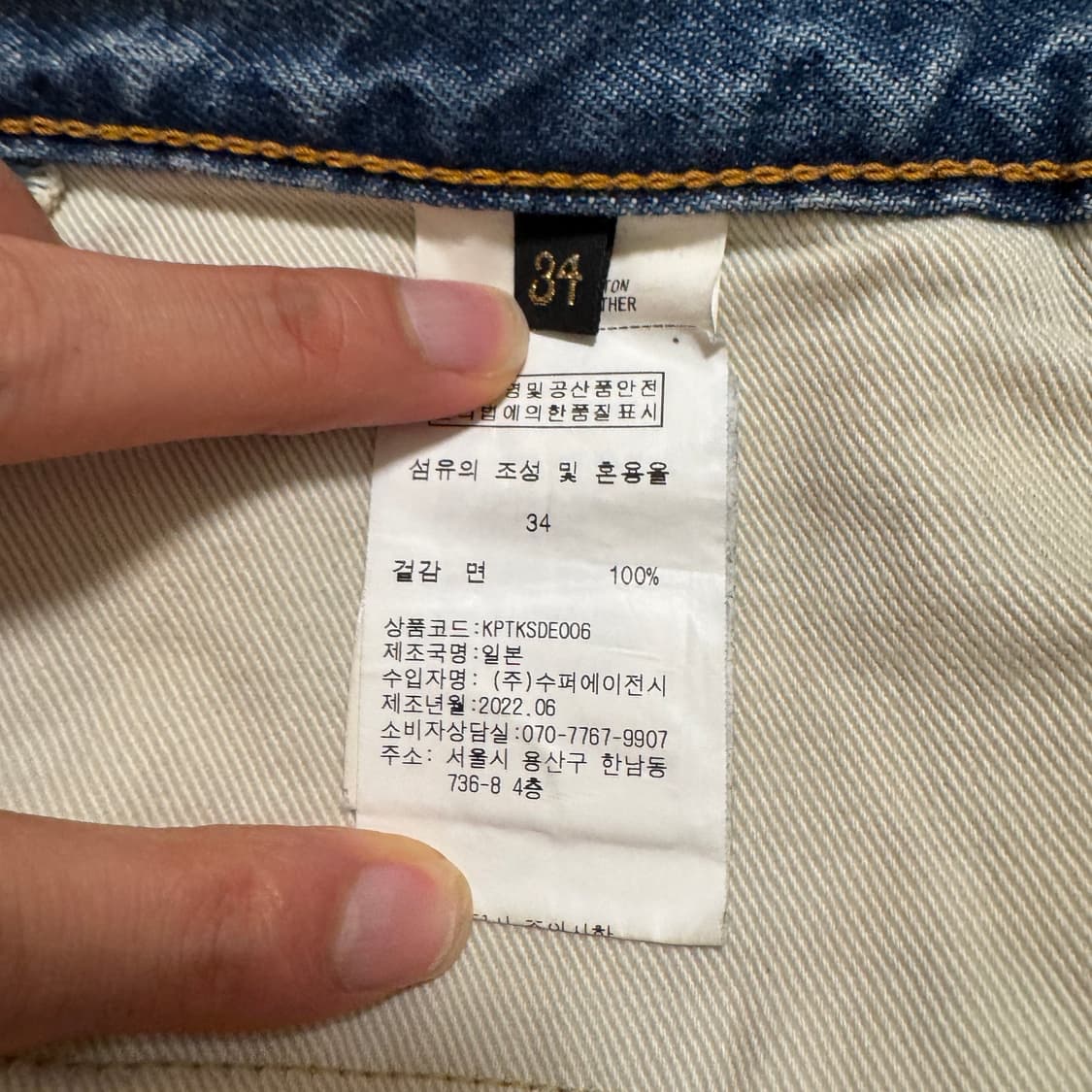 캐피탈 잼스톤 숏팬츠 반바지 34 상품이미지5