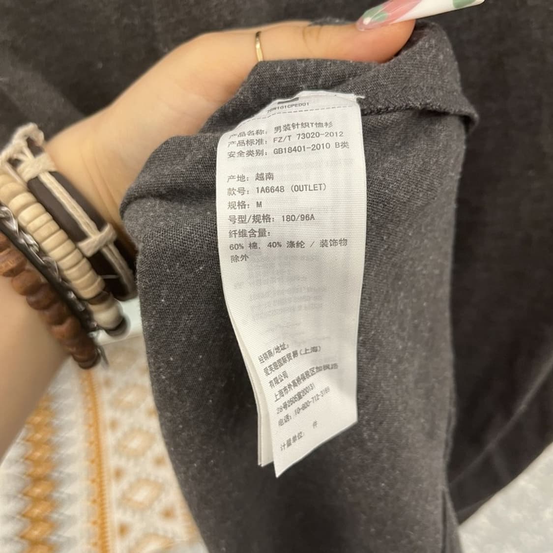 아베크롬비 올드스쿨 레트로 Y2K 빈티지 반팔티 M C11117 상품이미지6