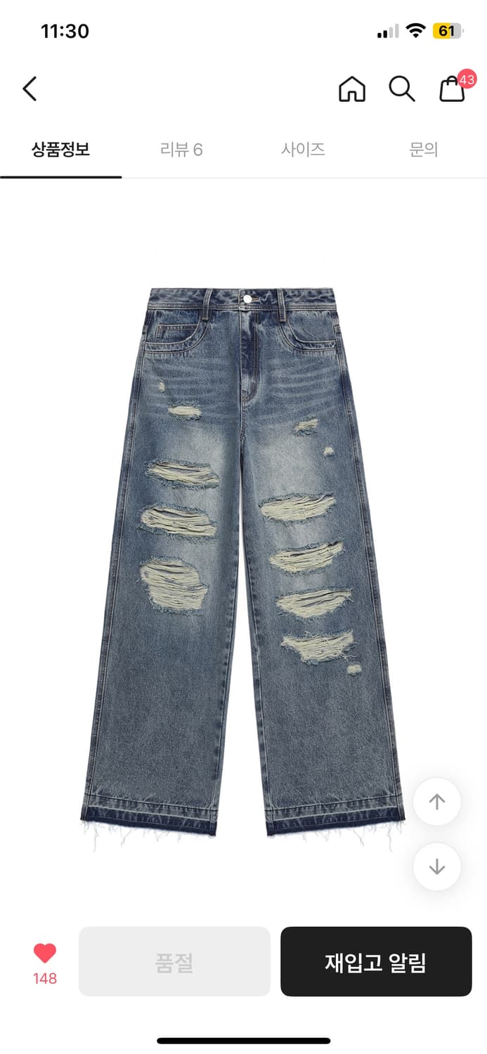 오드스튜디오 솔트 워싱 디스트로이드 데님 팬츠  상품이미지1