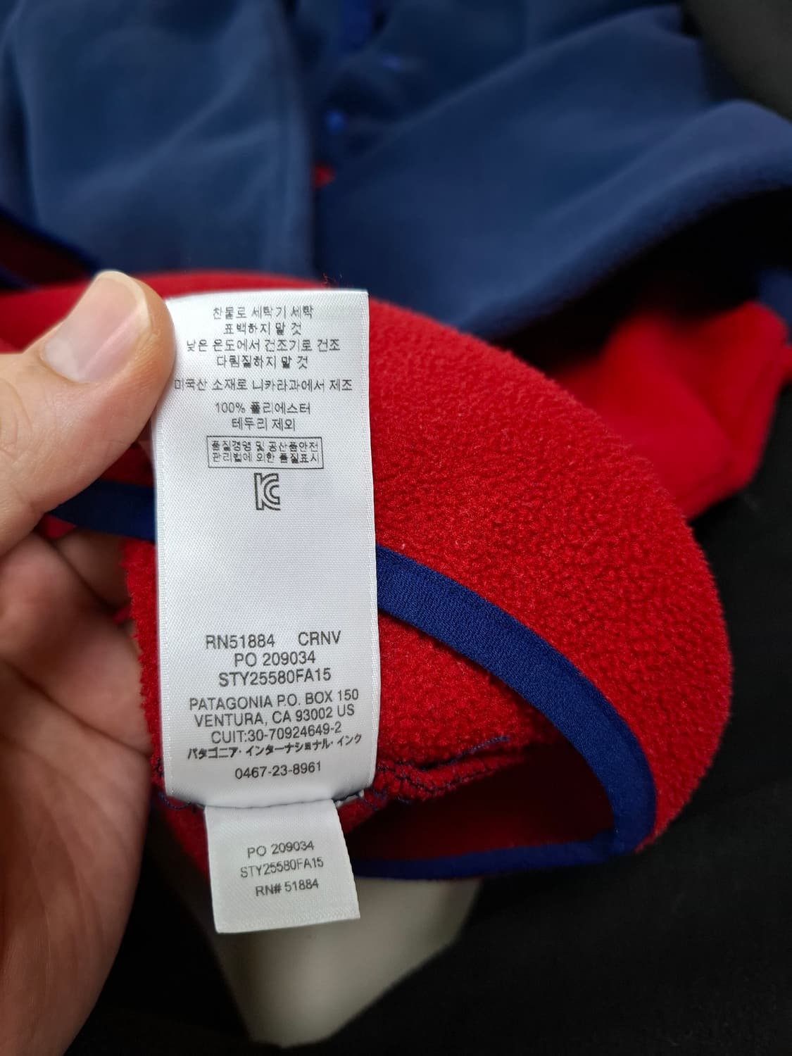 L 파타고니아 켄달제너 신칠라 네이비 레드 플리스 풀오버 상품이미지6