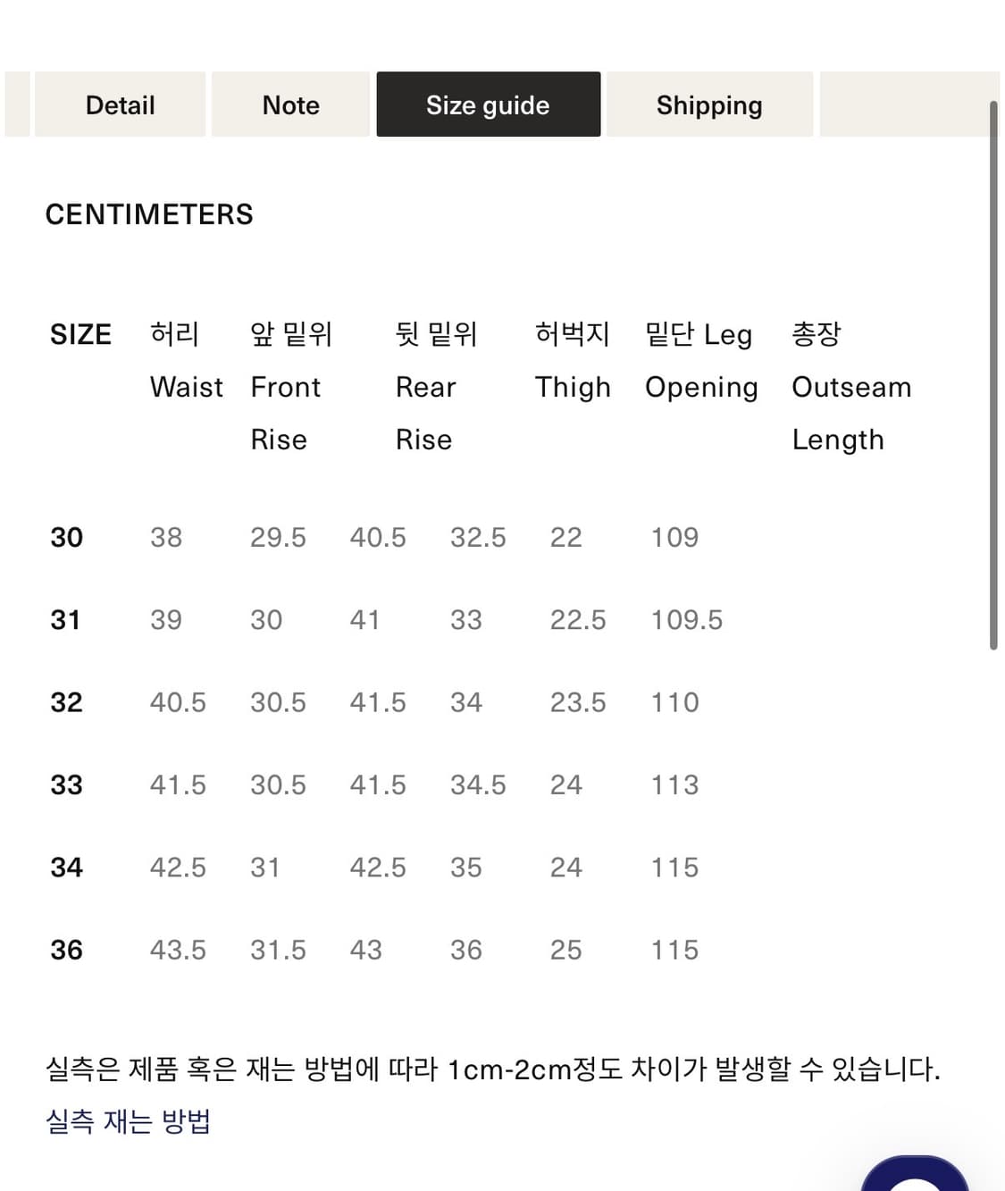 [새상품] 풀카운트 0105 대전판 / 31 상품이미지6