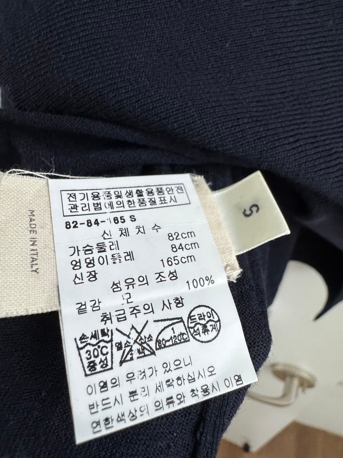 [BOONTHESHESHOP] 분더샵 브이넥 긴팔 티셔츠 S 상품이미지6