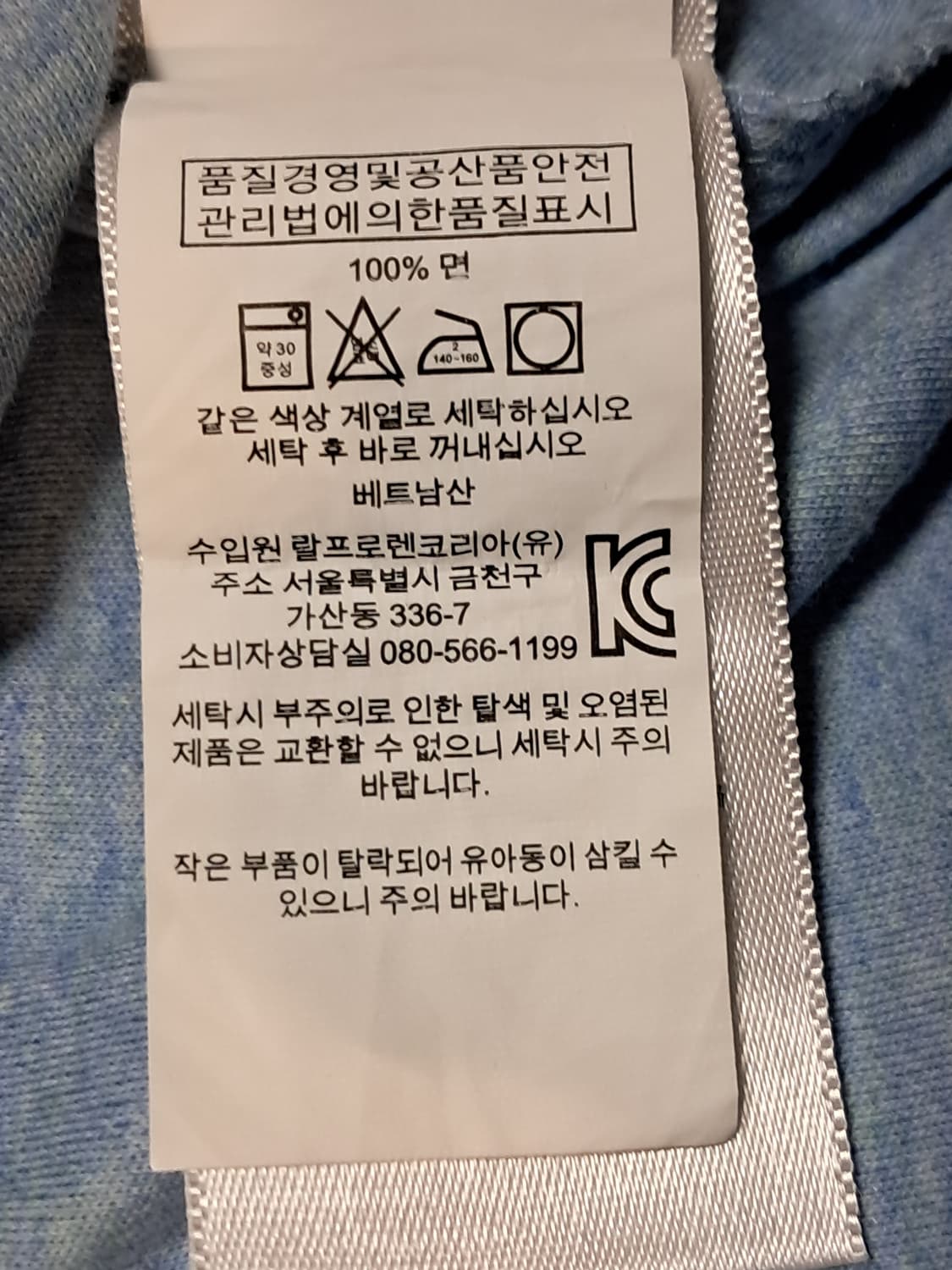 폴로랄프로렌 긴팔티 남성M 상품이미지9