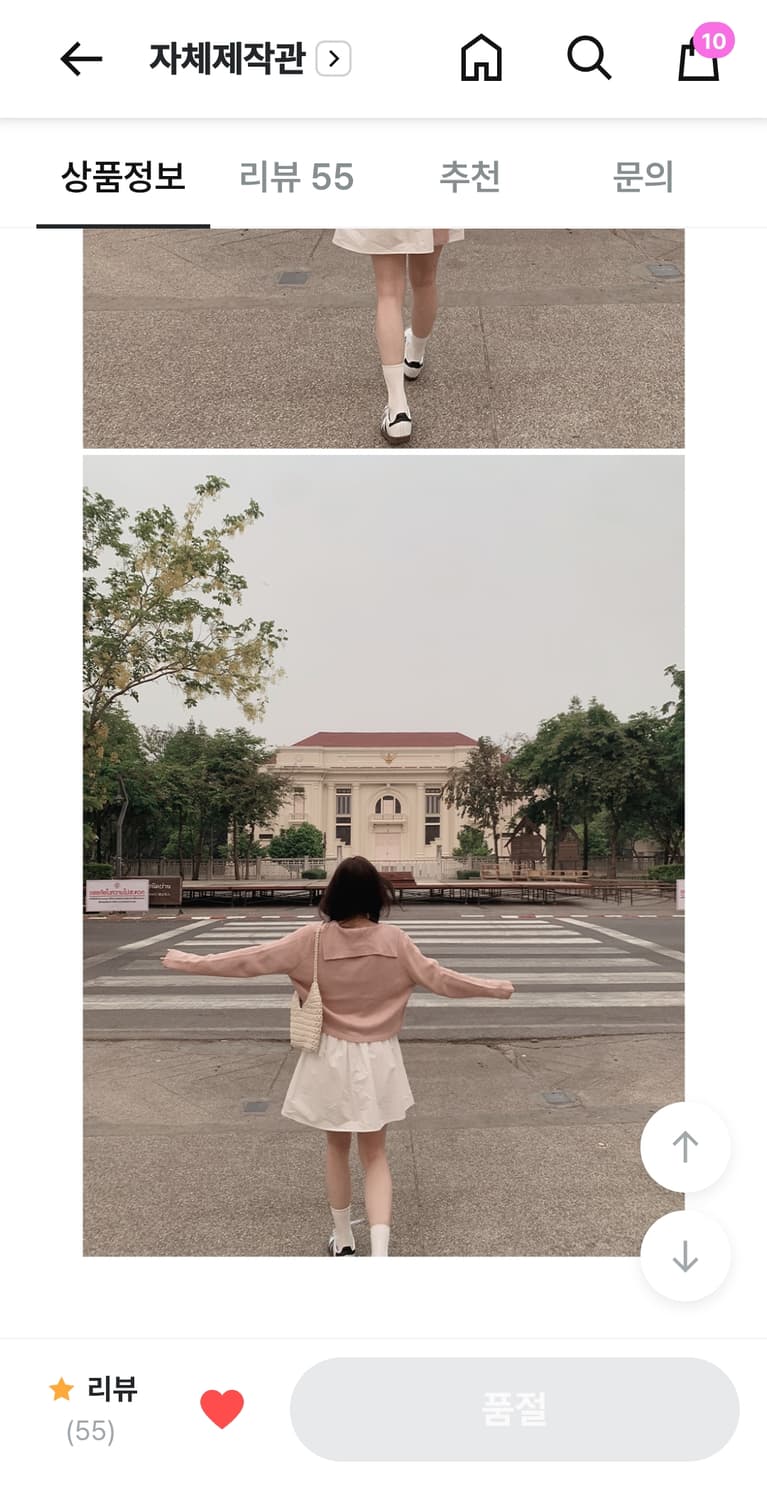 [새상품] 속바지 내장 코튼 플레어 스커트 상품이미지4
