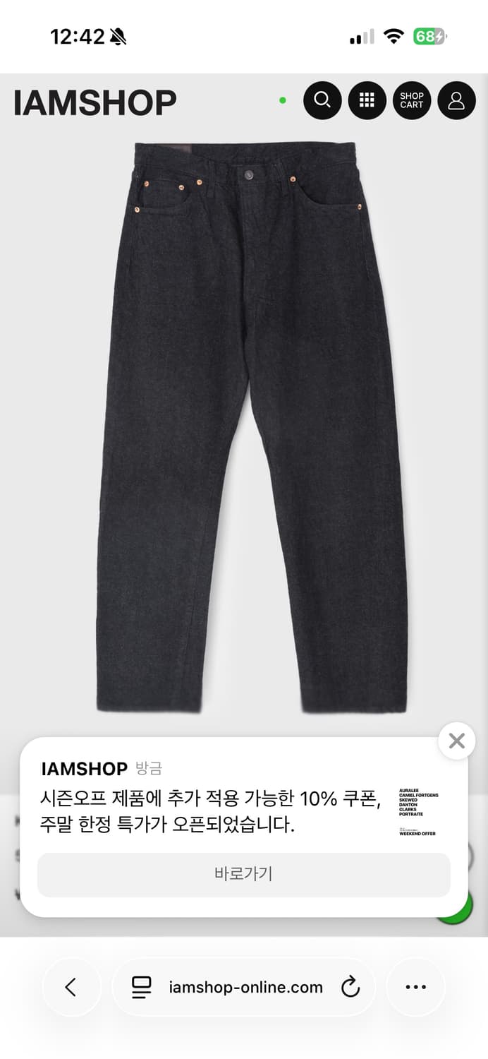 캡틴선샤인 지퍼프론트 데님 블랙 워시드 상품이미지1