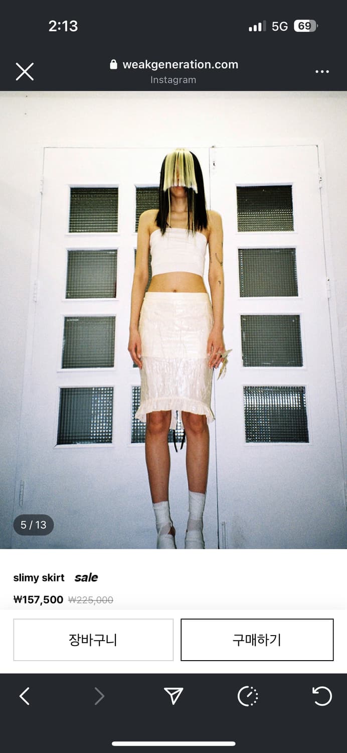 (단종제품) Weak generation slimy skirt 판매합니다 상품이미지3
