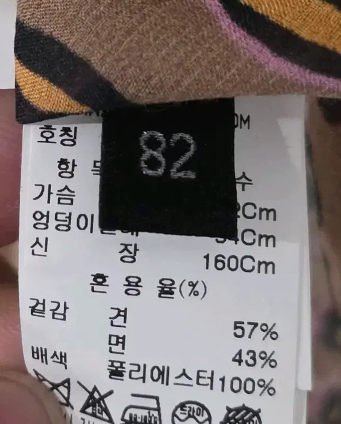 랑방 패턴 블라우스 상품이미지6