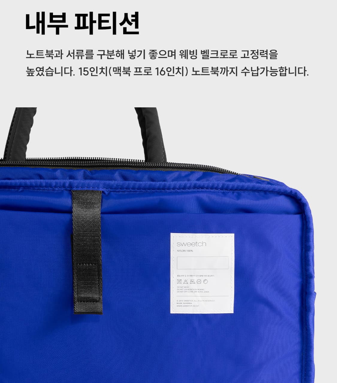 새제품) 스위치 시티보이 슬림 브리프케이스 001 크로스백 노트북 가방 상품이미지8