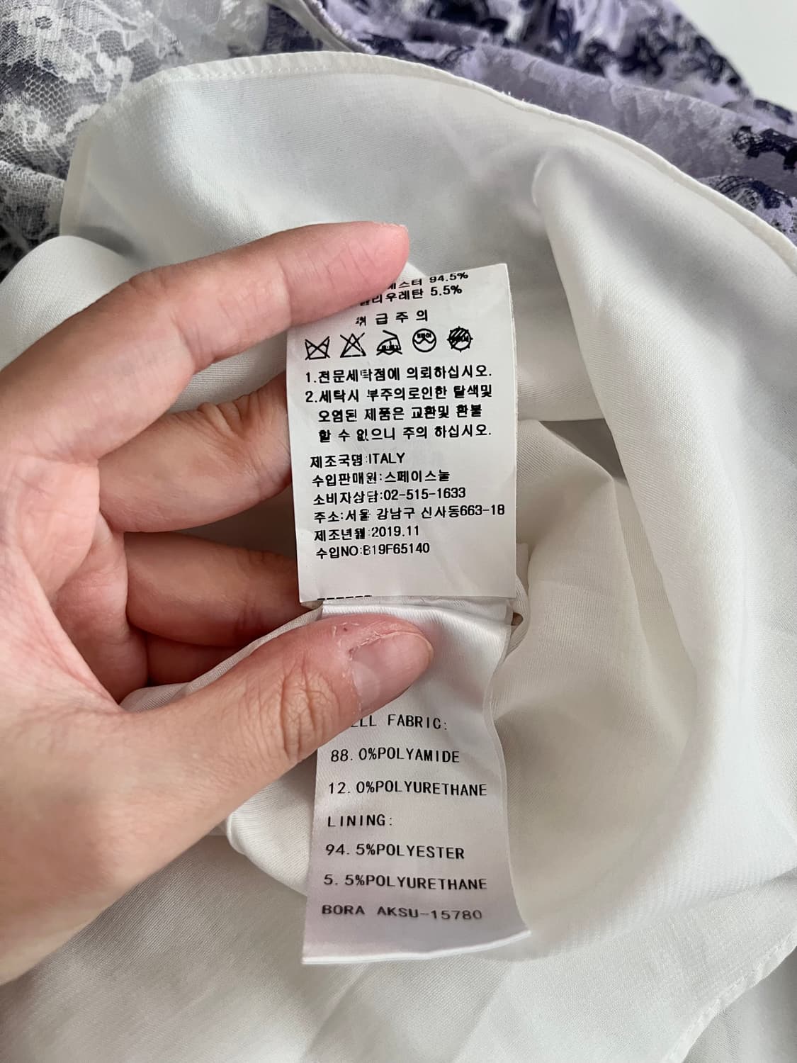 36) 보라 악수 BORA AKSU 레이스 원피스 드레스 상품이미지7