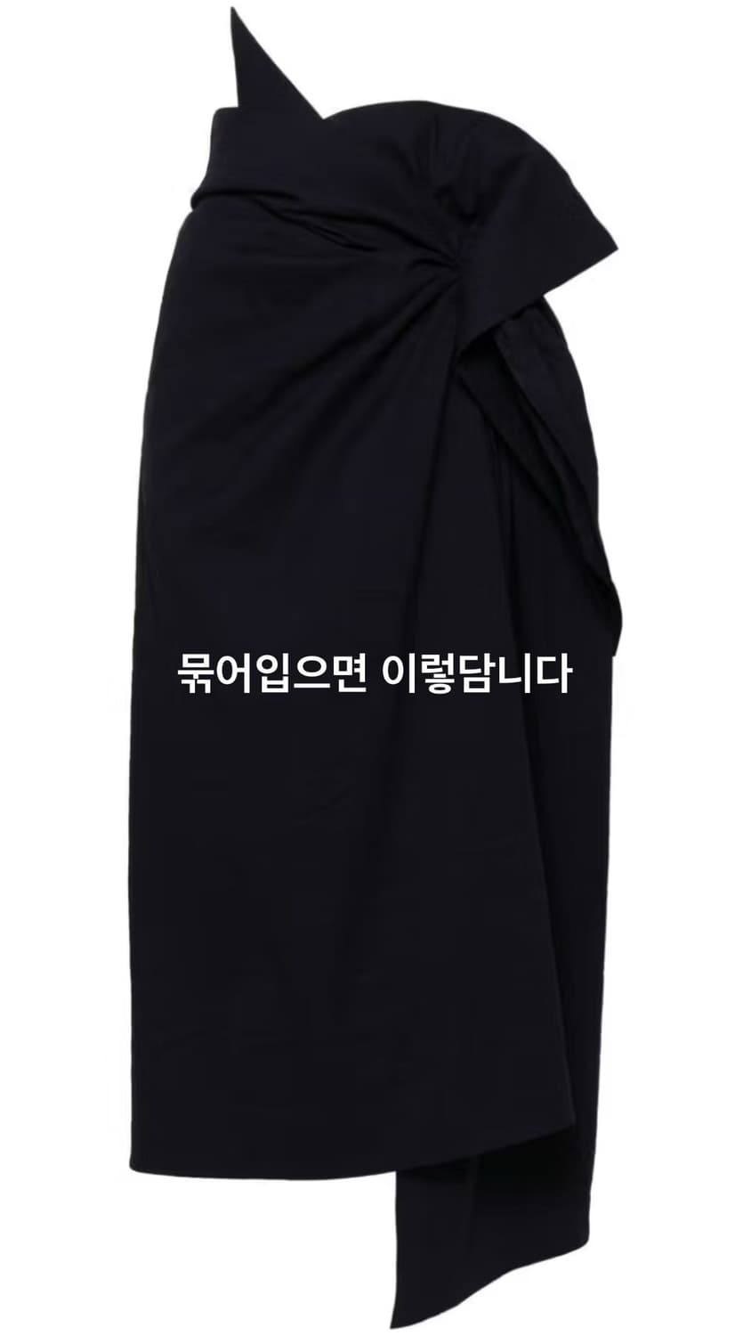 Issey Miyake 이세이미야케 비대칭 스커트 블랙 XS 상품이미지2