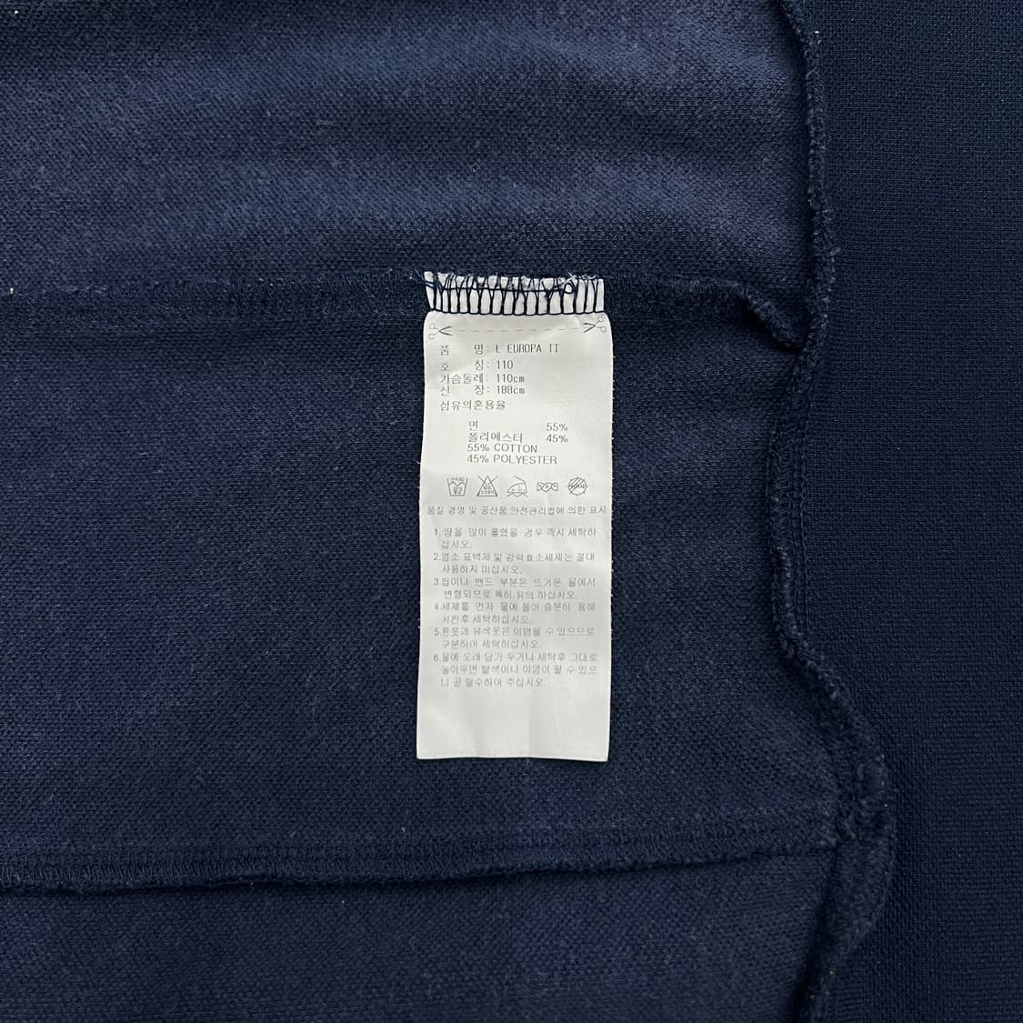 아디다스 유로파 네이비 트랙탑 져지 집업 자켓 남자 110 xxl 2xl 상품이미지4