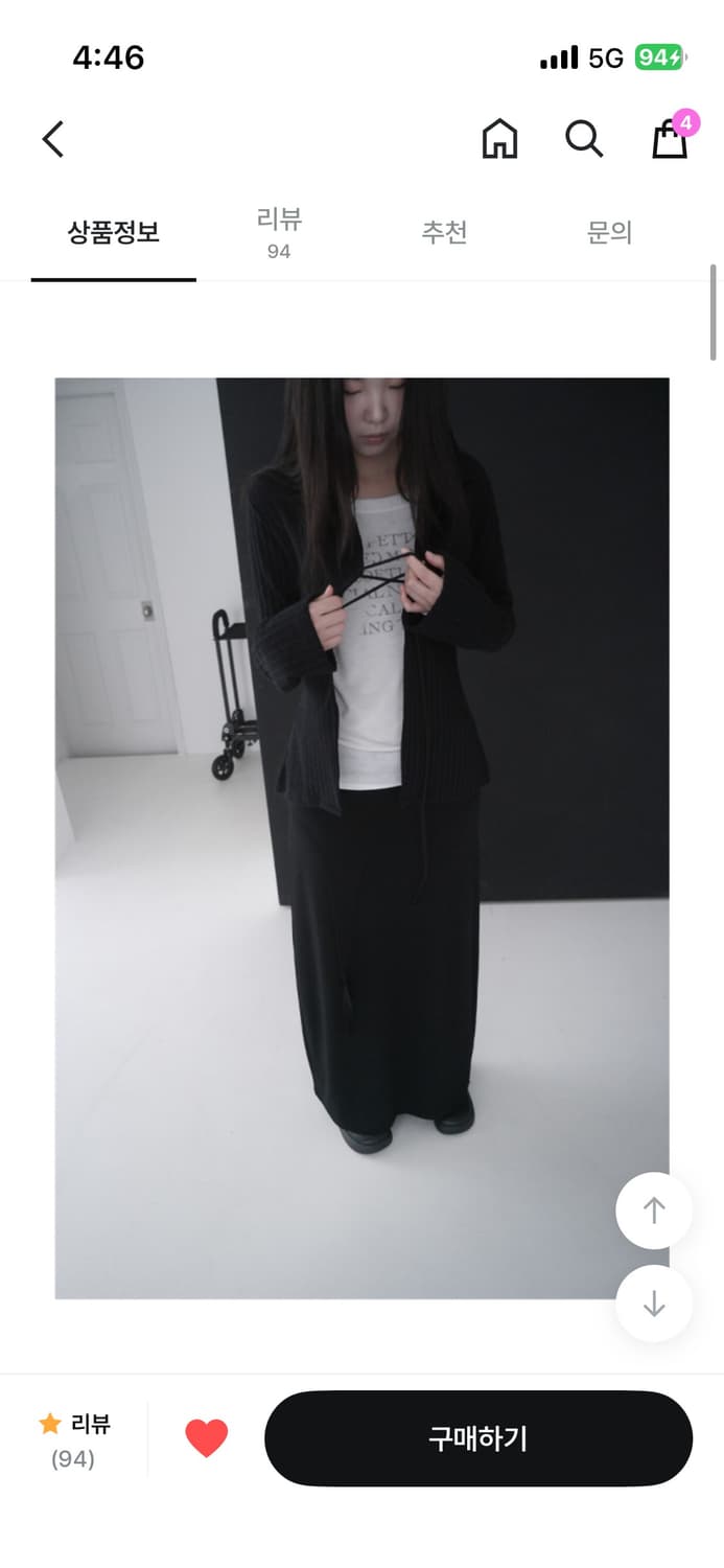 에프터먼데이 맥시 롱스커트 상품이미지3