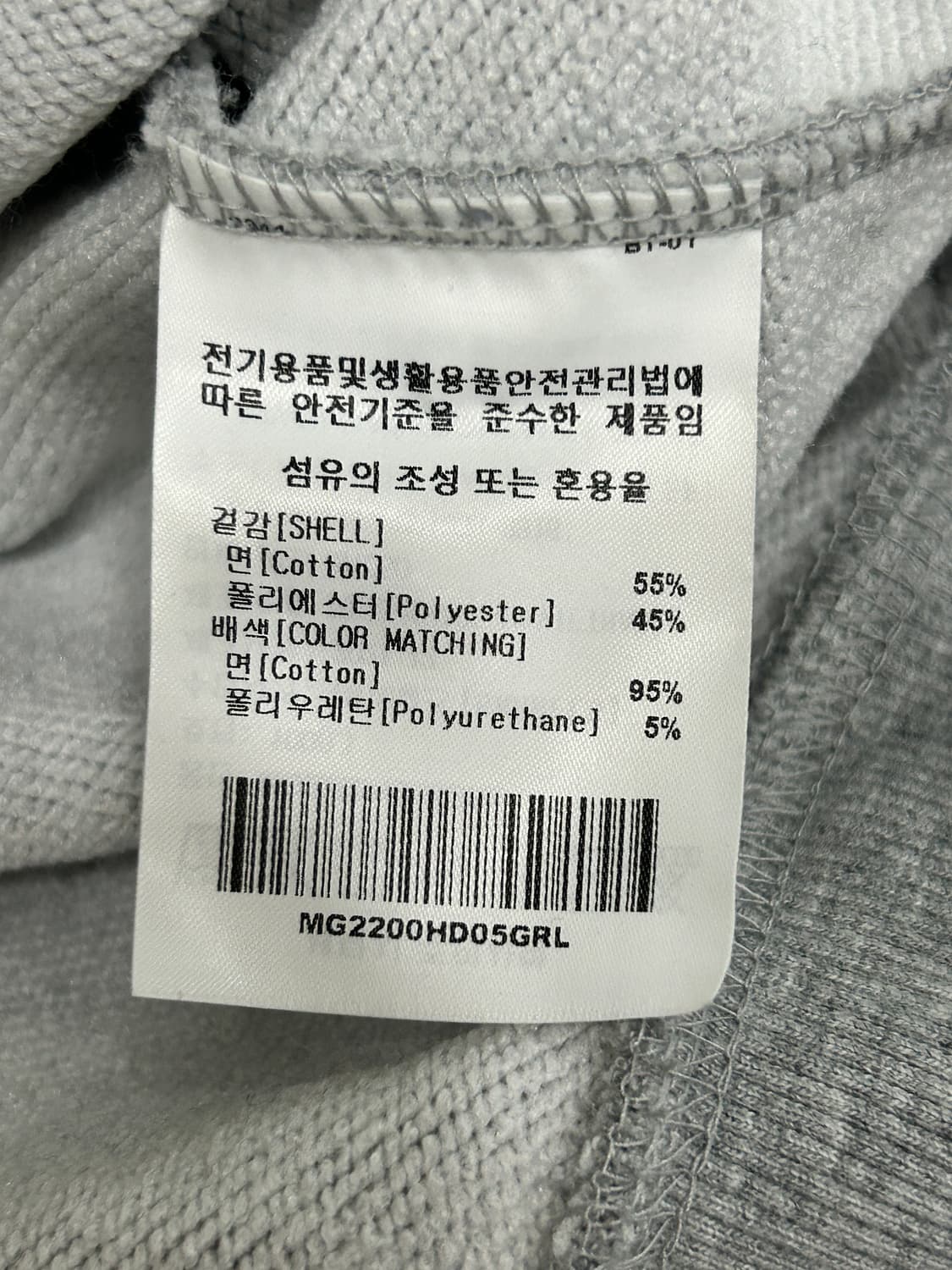 마크곤잘레스 그레이 오버핏 시그니처 로고 후드티 L 상품이미지6