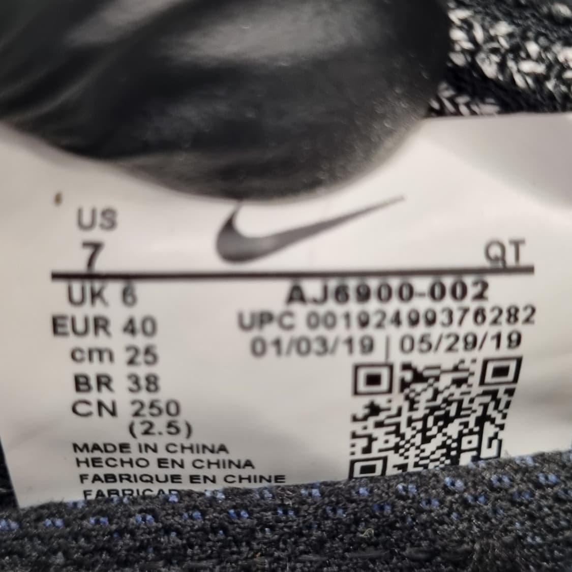 나이키 베이퍼맥스 플라이니트 3 상품이미지6