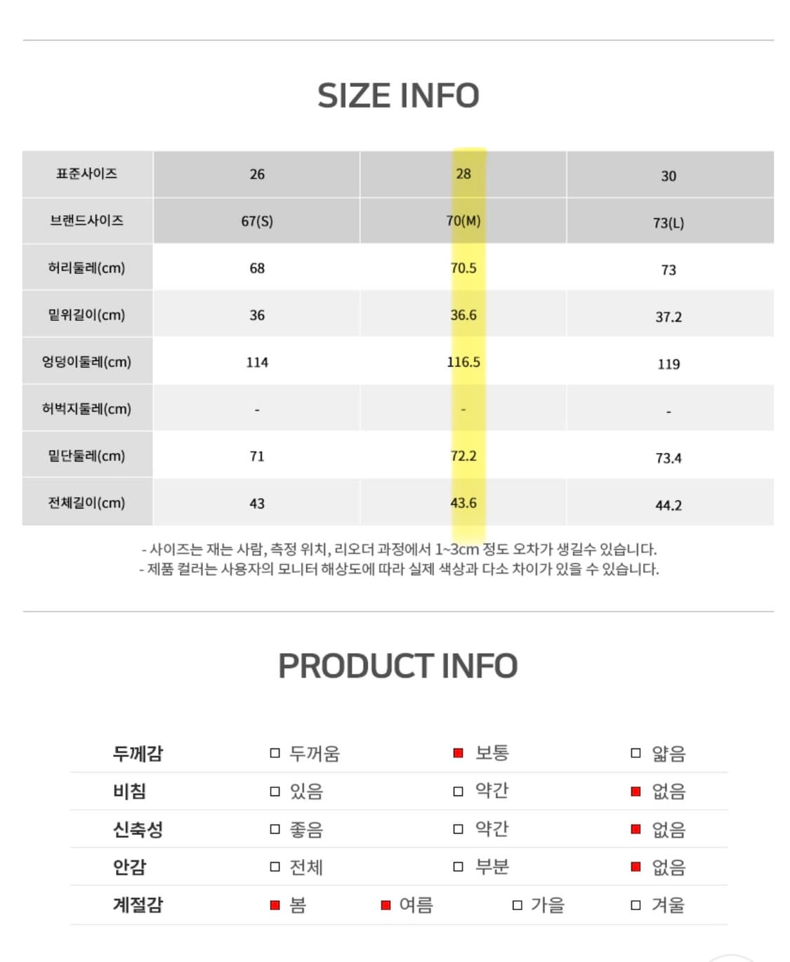 로엠 리본 반바지 베이지(28)    상품이미지3