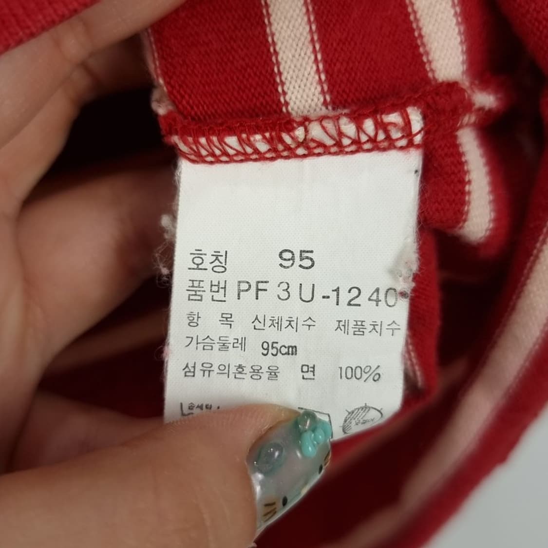 [폴로 컨트리 랄프로렌] 슬림핏 스트라이프 모크넥 반팔티 P00929 상품이미지8