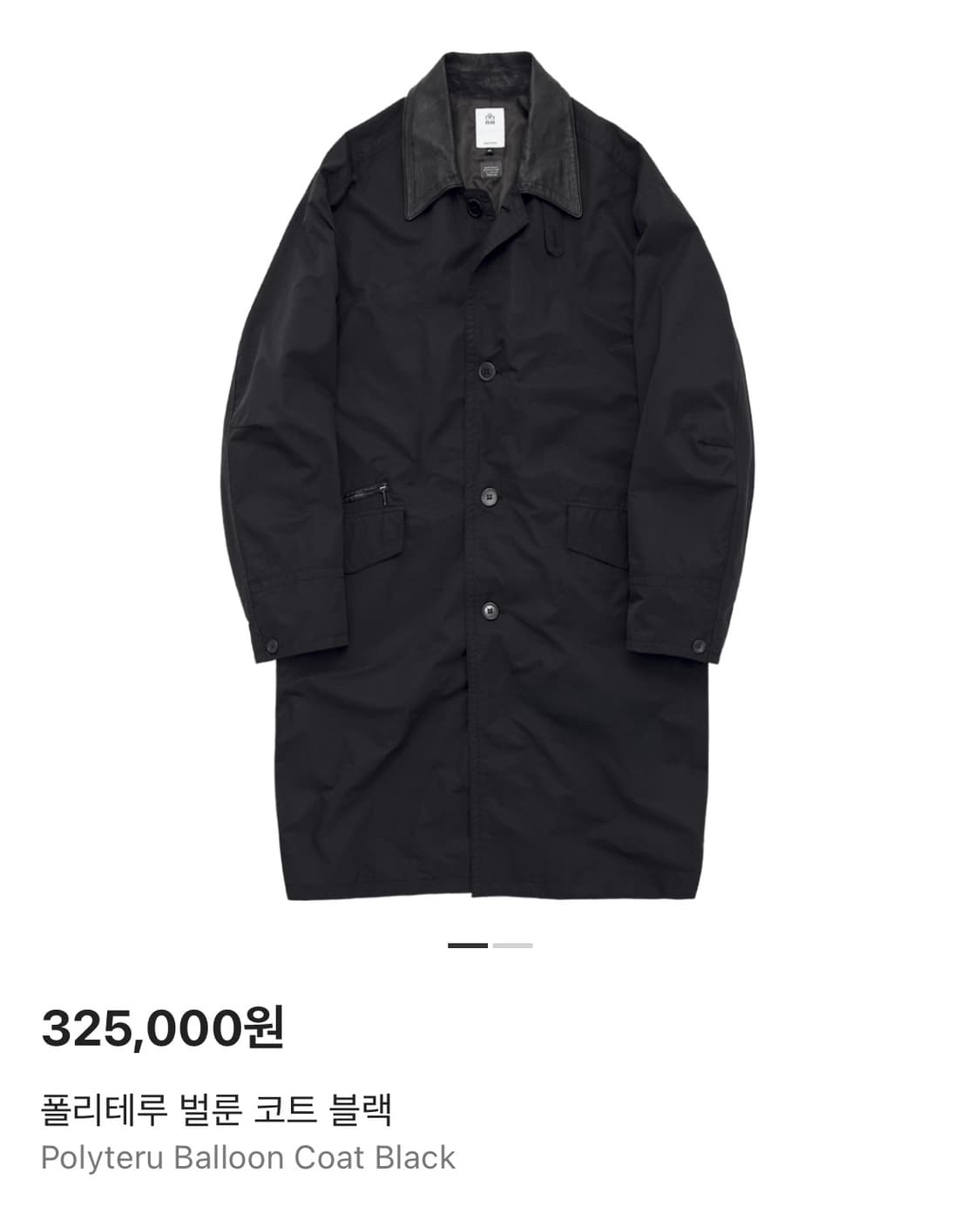 폴리테루 패디드 벌룬코트[4] 상품이미지1