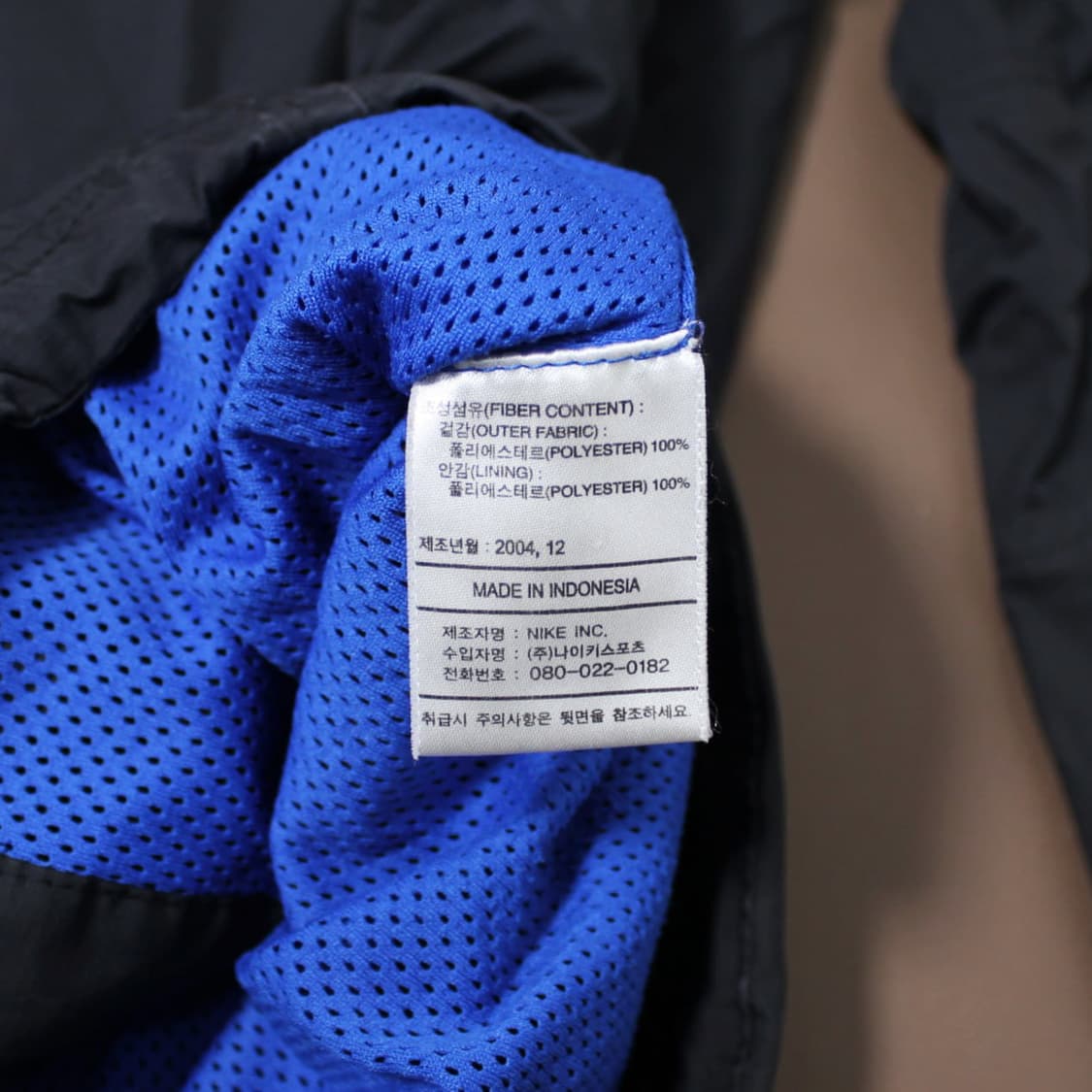 Nike 나이키 인테르 바람막이 점퍼 상품이미지5