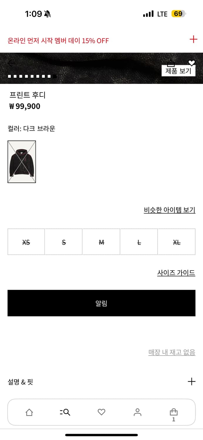 글렌마틴스 H&m 콜라보 후드티 XL 상품이미지8