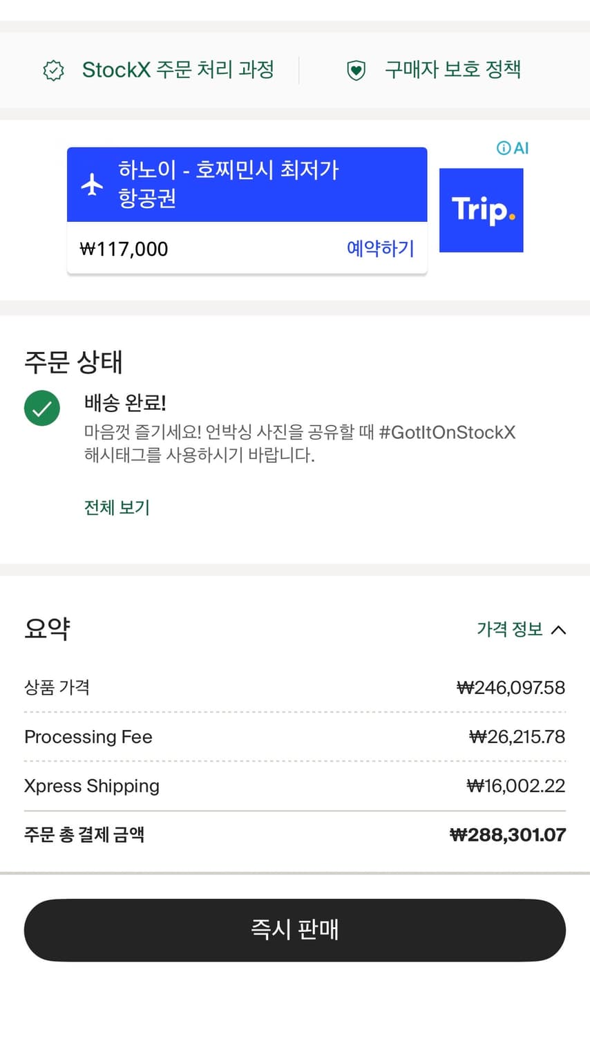 베이프 abc 카모 롱슬리브 상품이미지3