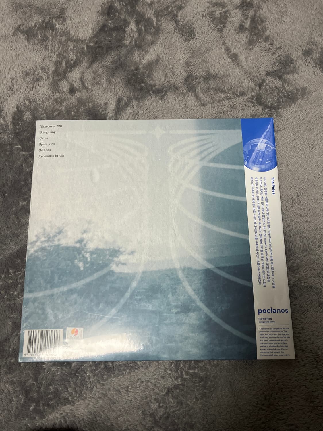 더폴스 미개봉 LP판매 상품이미지2