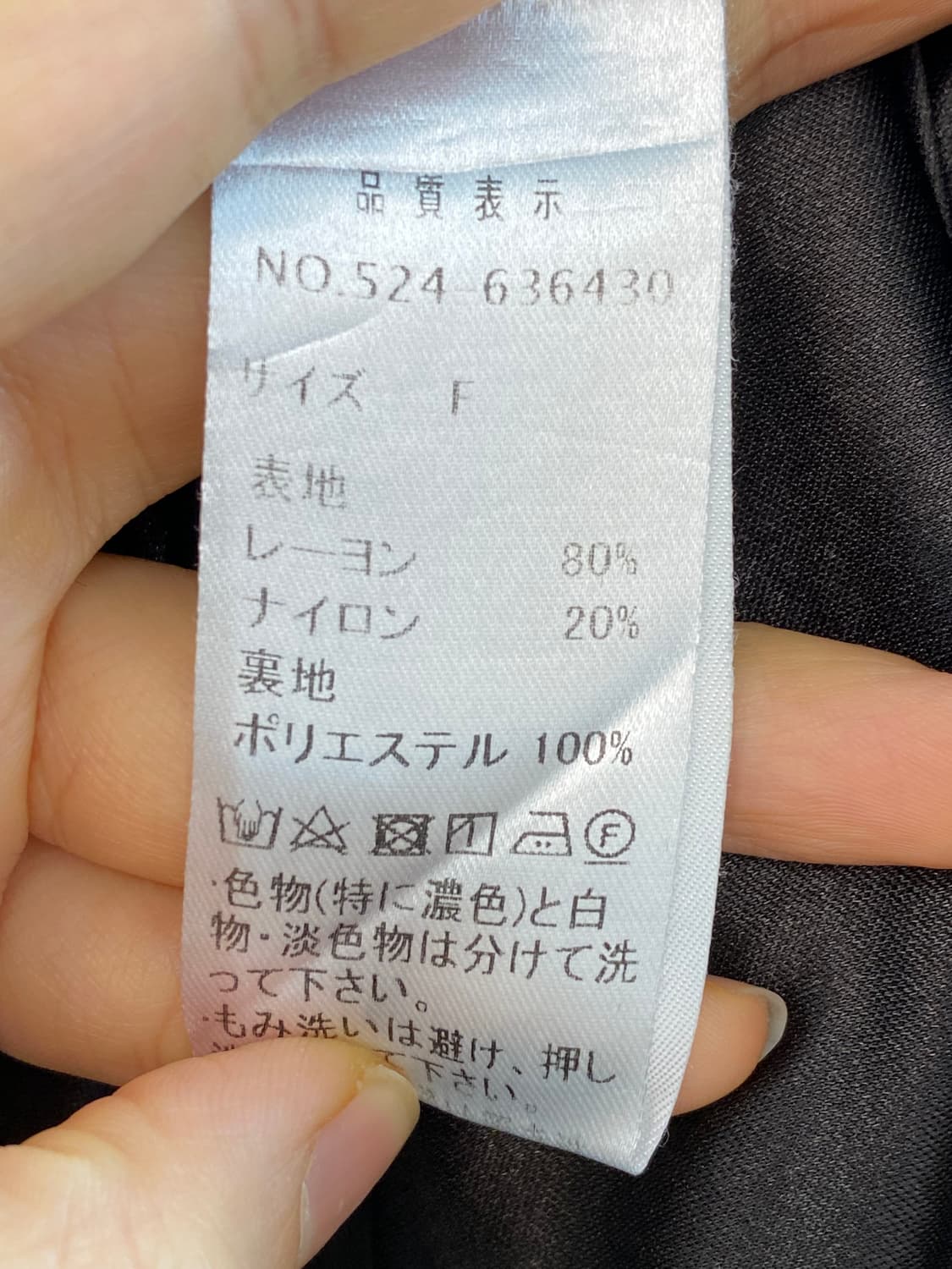 블랙 링클드 원피스(M-L) 상품이미지9