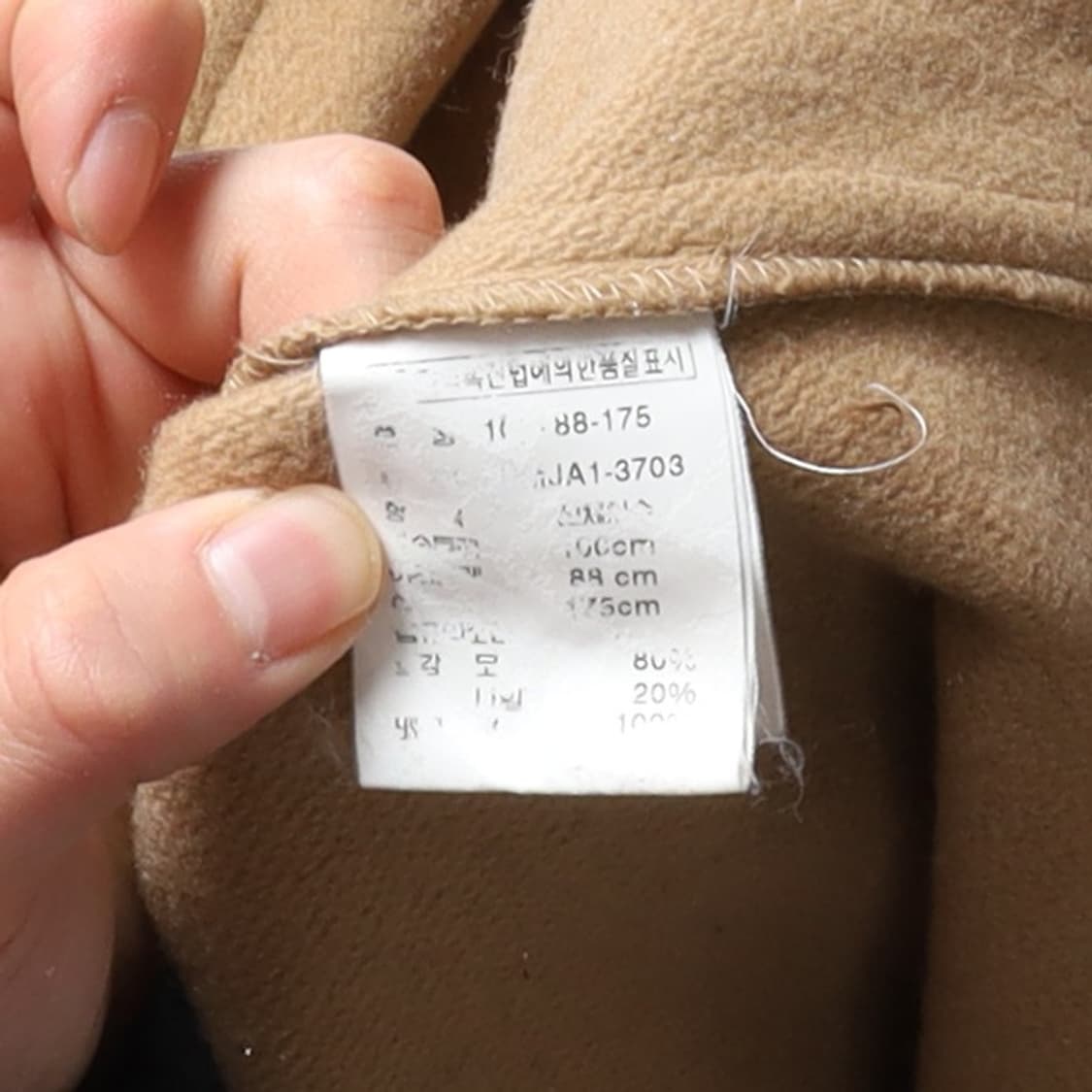 폴로 랄프로렌 Polo Ralph Lauren Wool Coat 상품이미지8