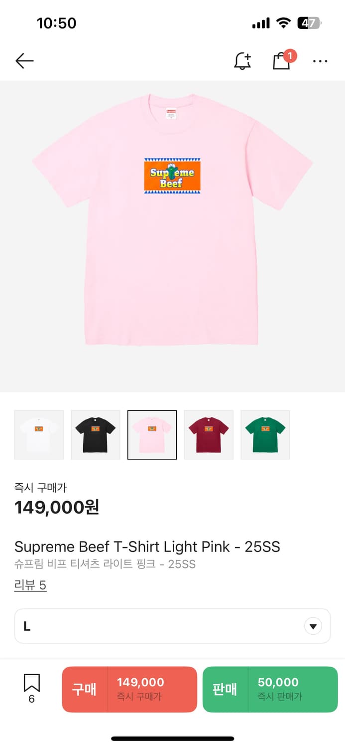 슈프림 비프 반팔 티셔츠 L 상품이미지1