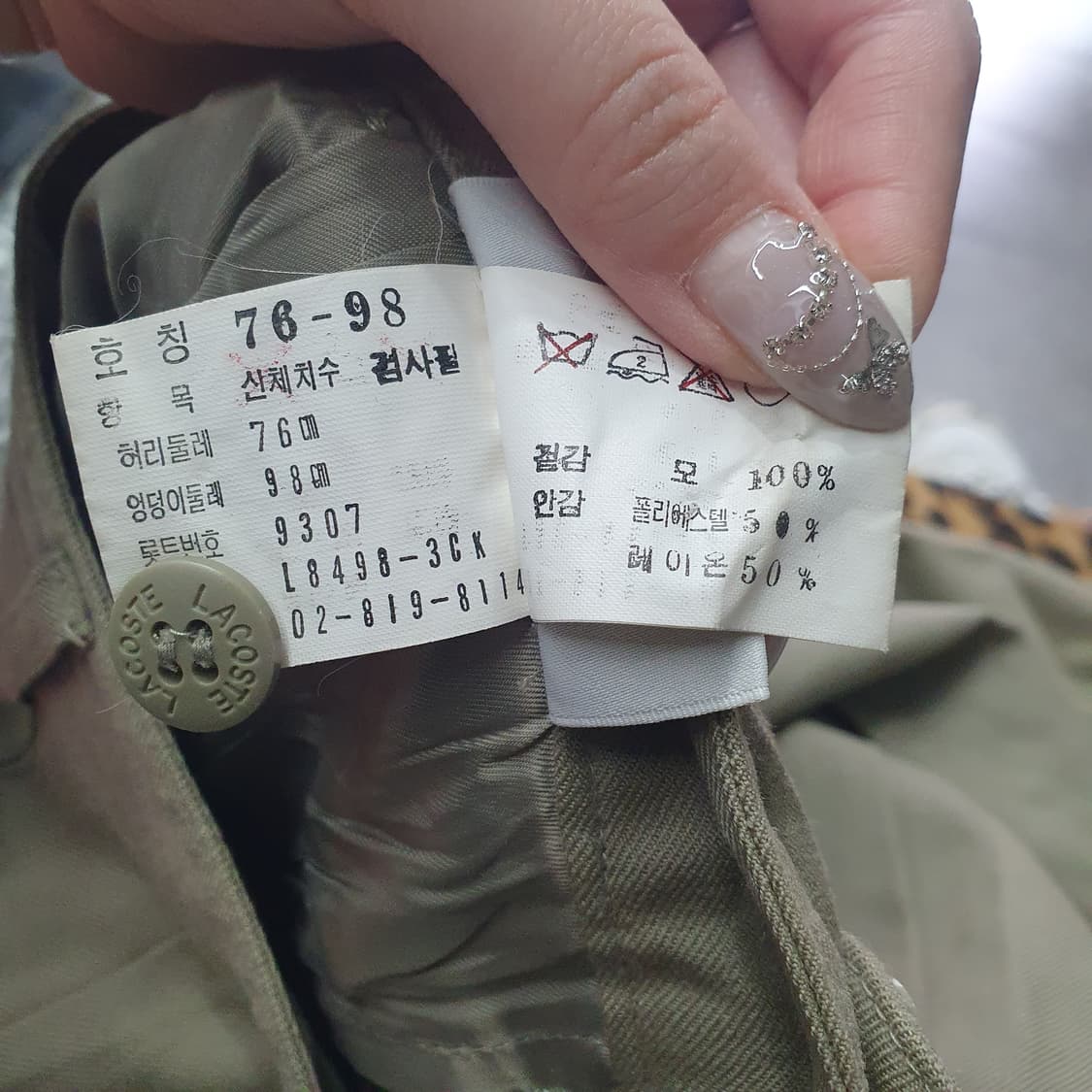 76 라코스테 남성 프랑스 모100% 캐주얼 버뮤다 팬츠 반바지 상품이미지6
