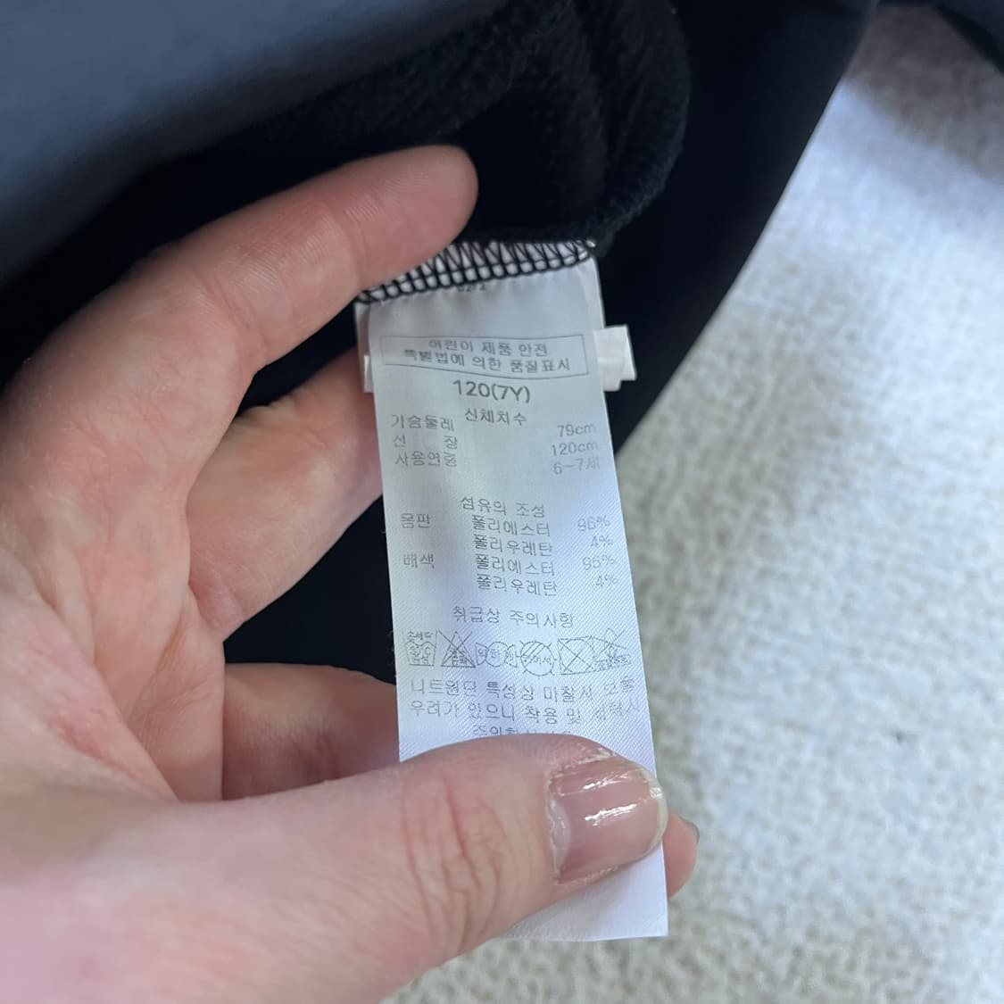 120 헤지스 키즈 기모 집업 자켓 0323M 상품이미지3