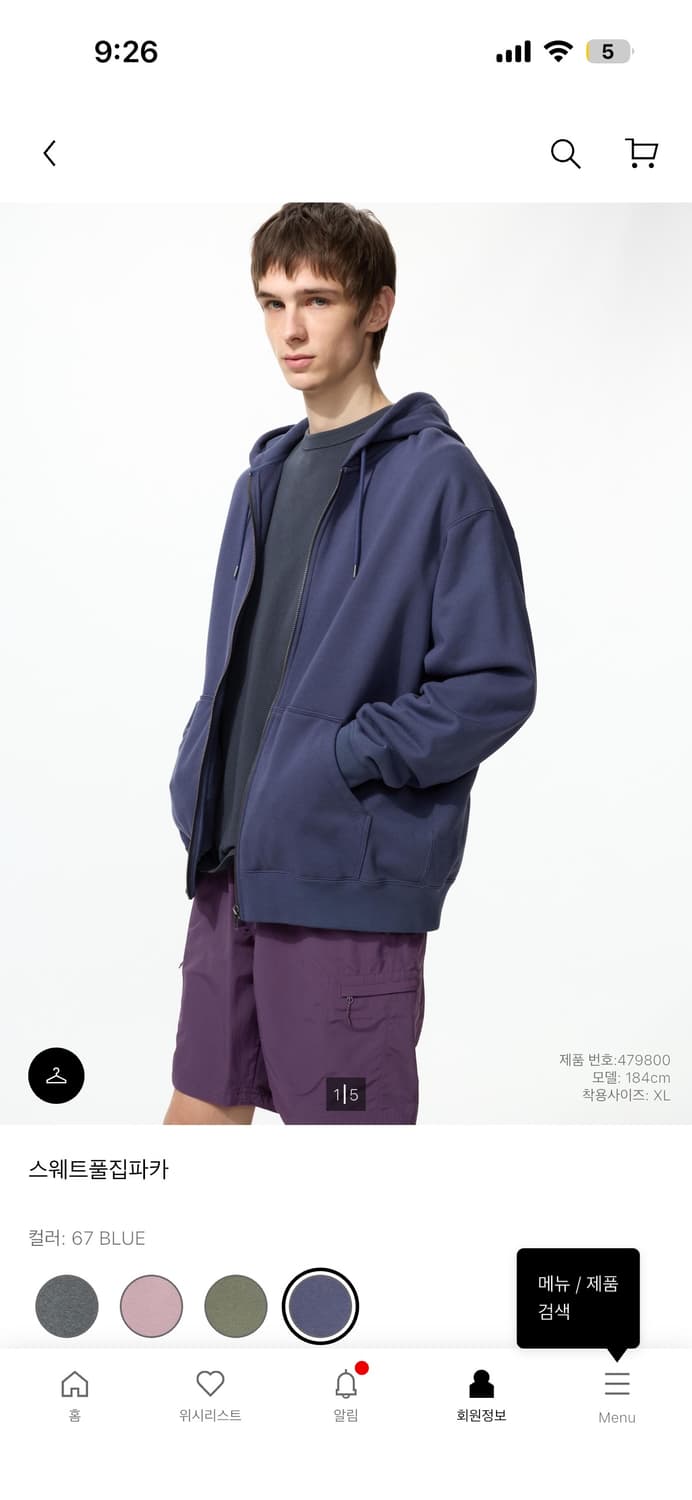 [L]유니클로 스웨트풀집파카 블루 상품이미지1