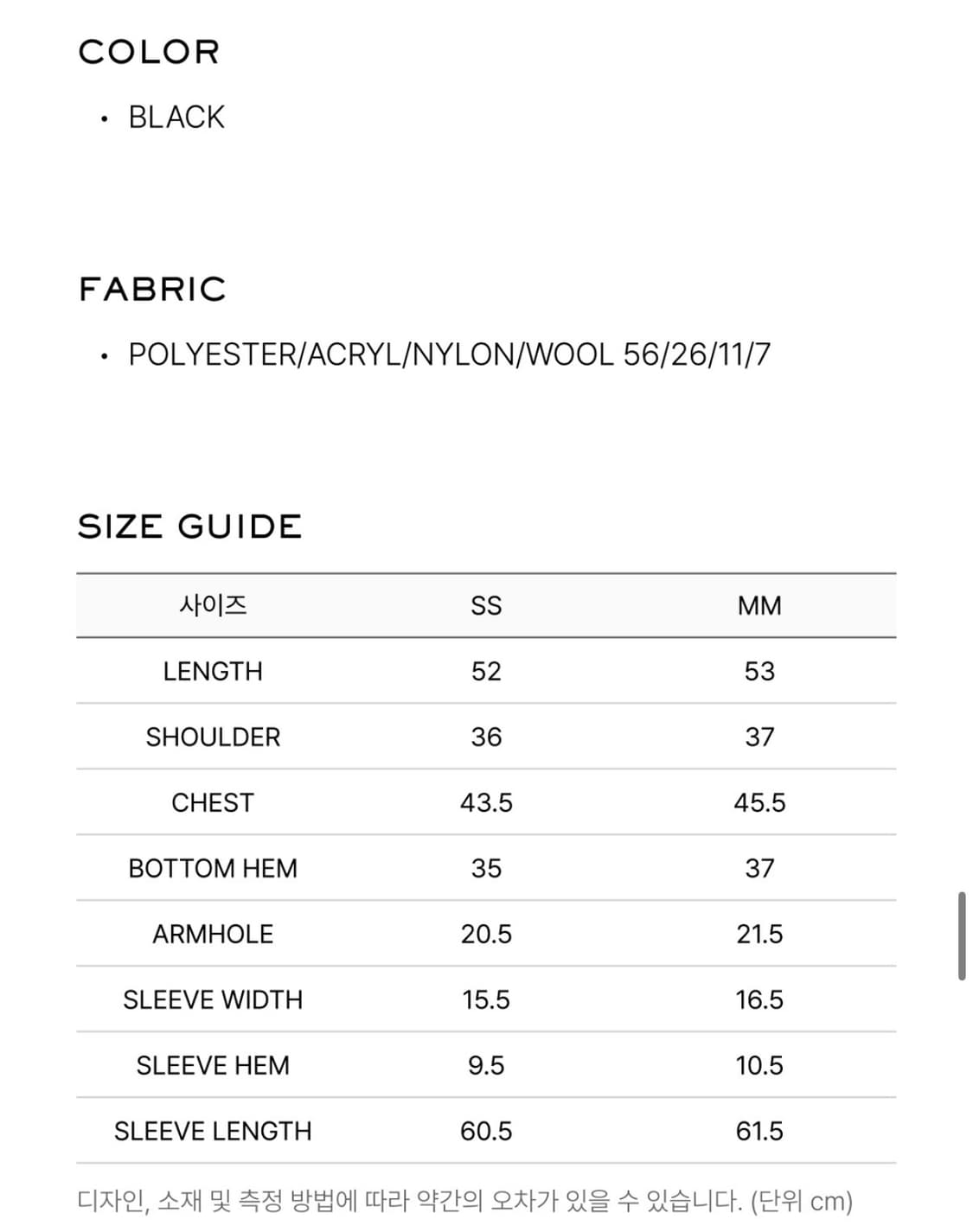 Lcdc 스프레이 워싱 셔링 가디건 M사이즈 상품이미지3