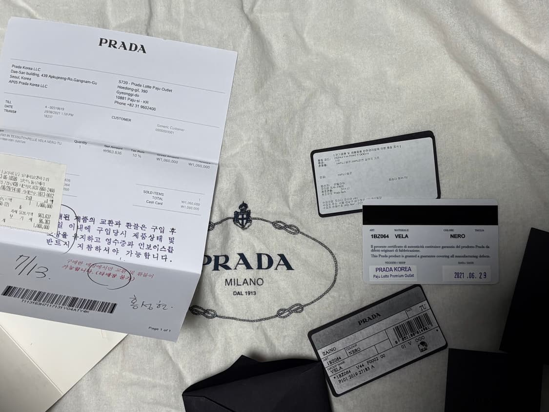 프라다 백팩 상품이미지3