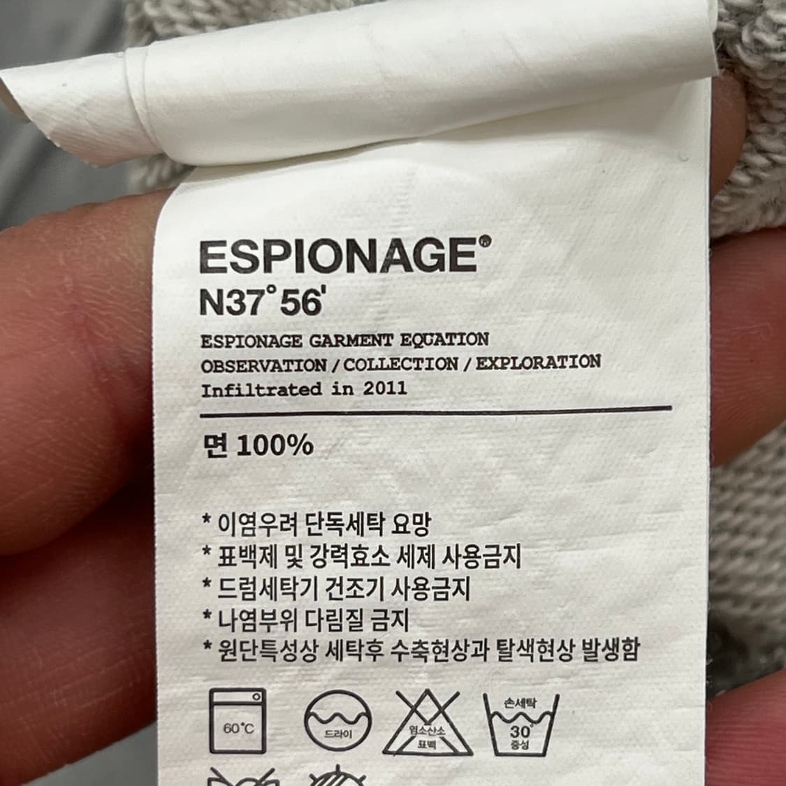 에스피오나지 프린팅 후드티 r3104 상품이미지9