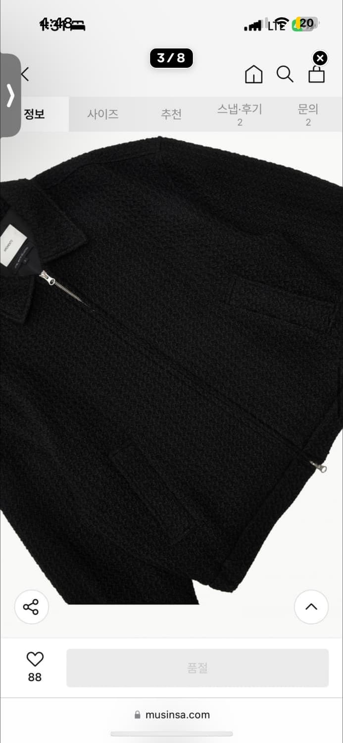 아모멘토 트위드 집업 블루종 상품이미지5