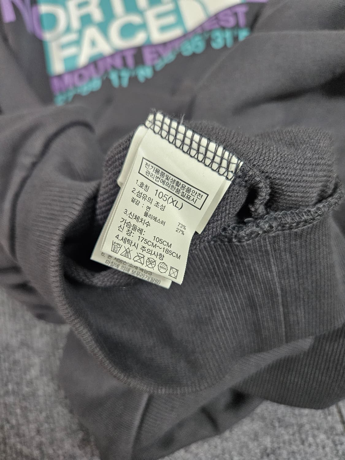 노스페이스 캠프그라운드 맨투맨 XL(급처) 상품이미지4