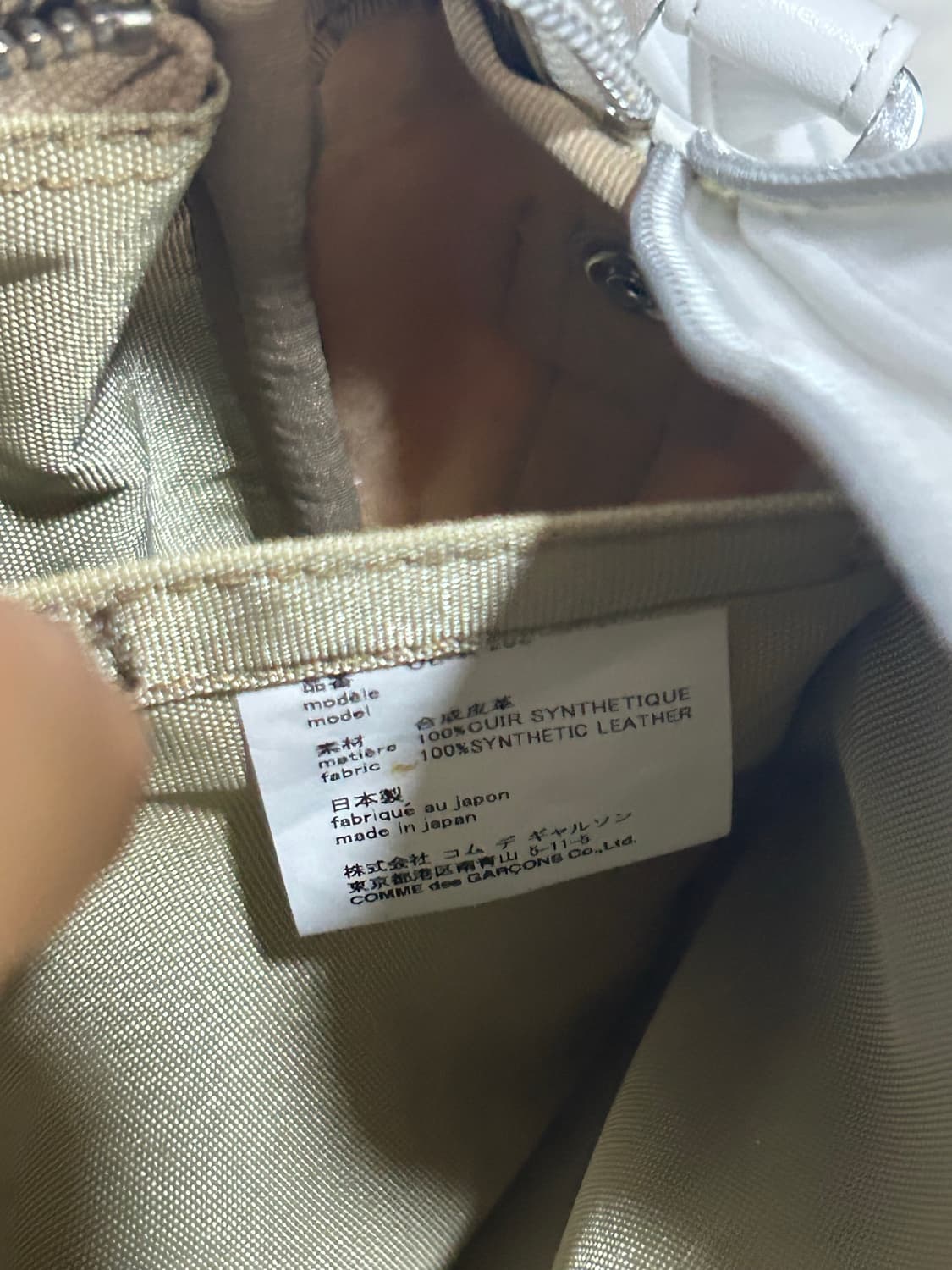 꼼데가르송 화이트크로스백 상품이미지6