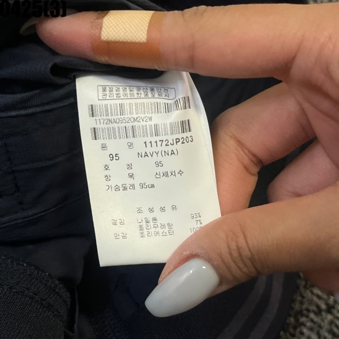 핑 바람막이 자켓 상품이미지5