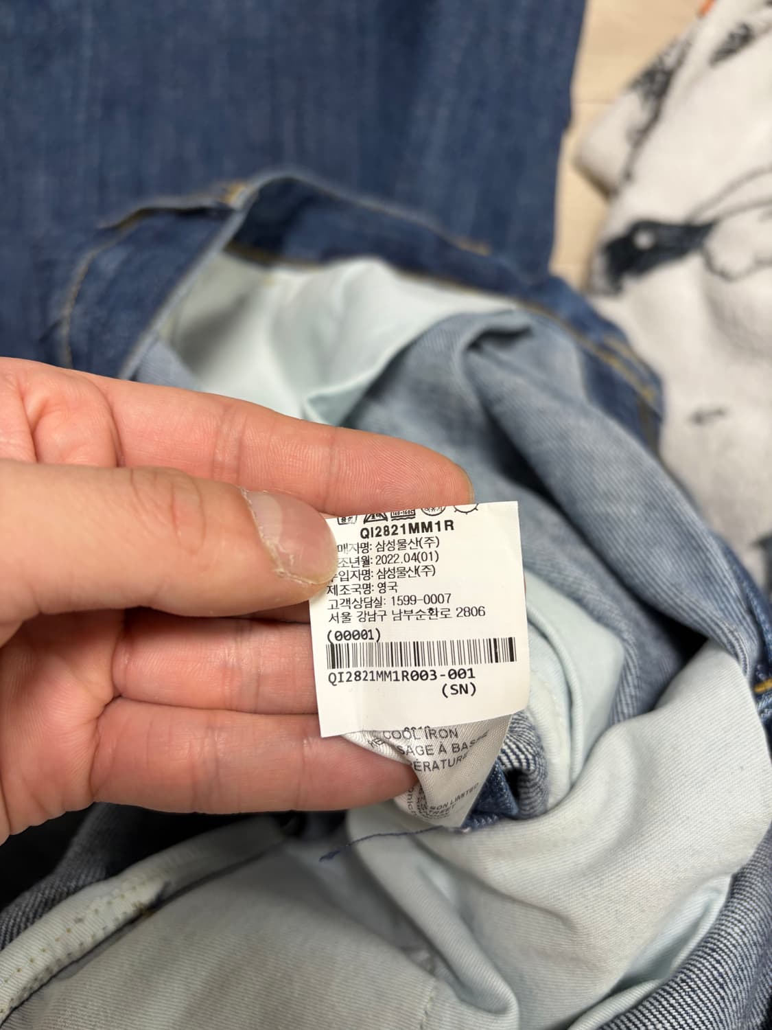 스튜디오 니콜슨 워시드 데님팬츠 M 상품이미지8