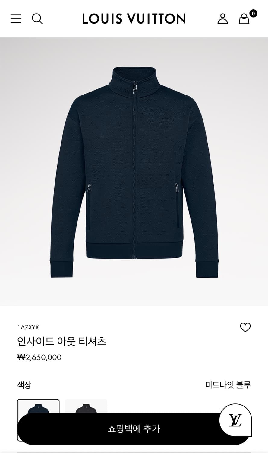 루이비통 집업 상품이미지1